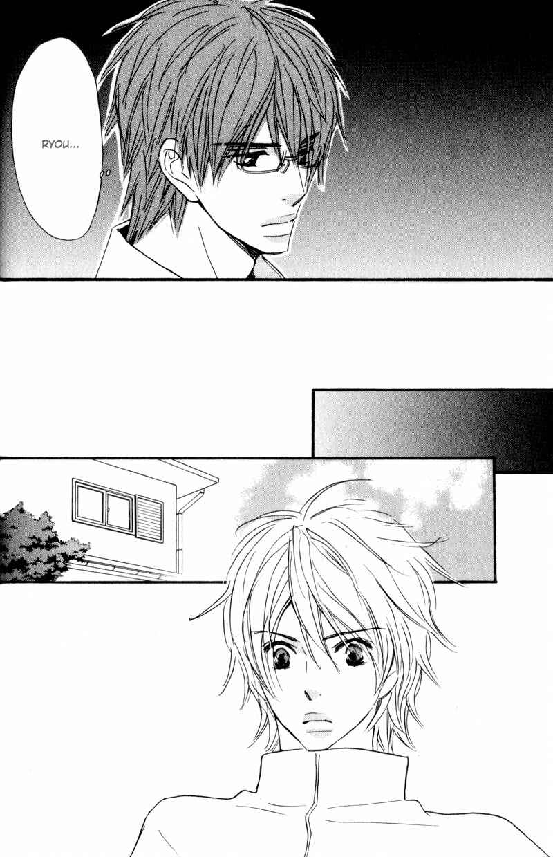 Page 23 Chapter 2 Akai Me o Shita Shounen wa