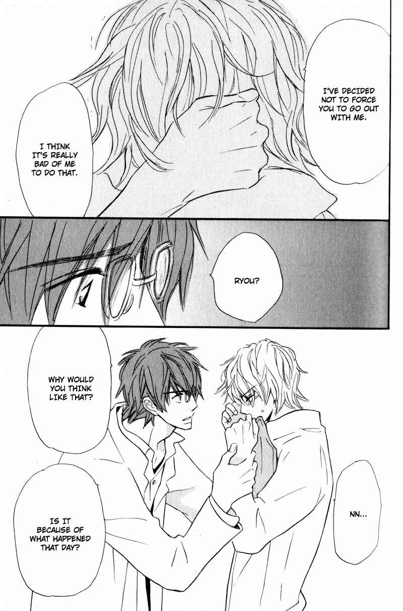 Page 26 Chapter 2 Akai Me o Shita Shounen wa
