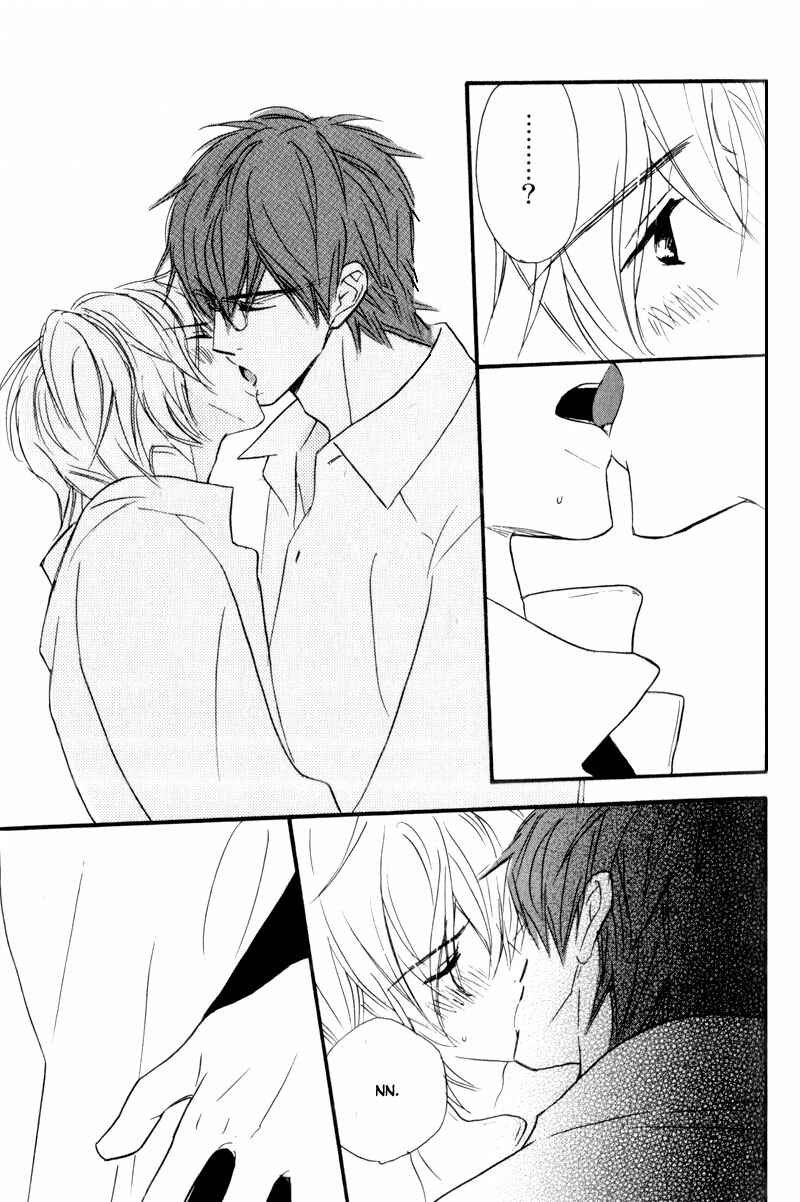 Page 23 Chapter 3 Akai Me o Shita Shounen wa