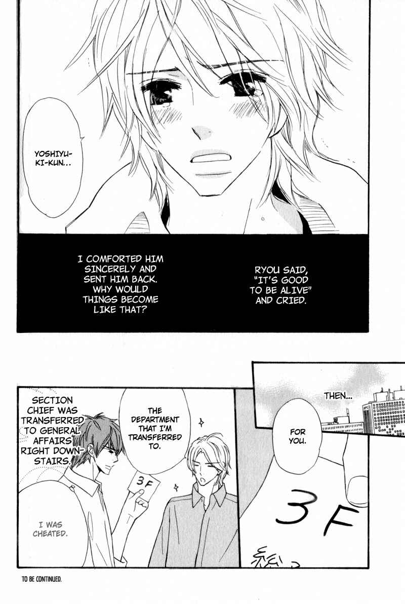 Page 26 Chapter 3 Akai Me o Shita Shounen wa