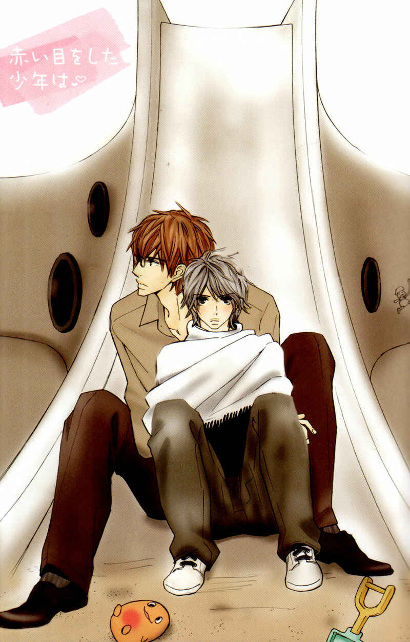 Page 3 Chapter 3 Akai Me o Shita Shounen wa