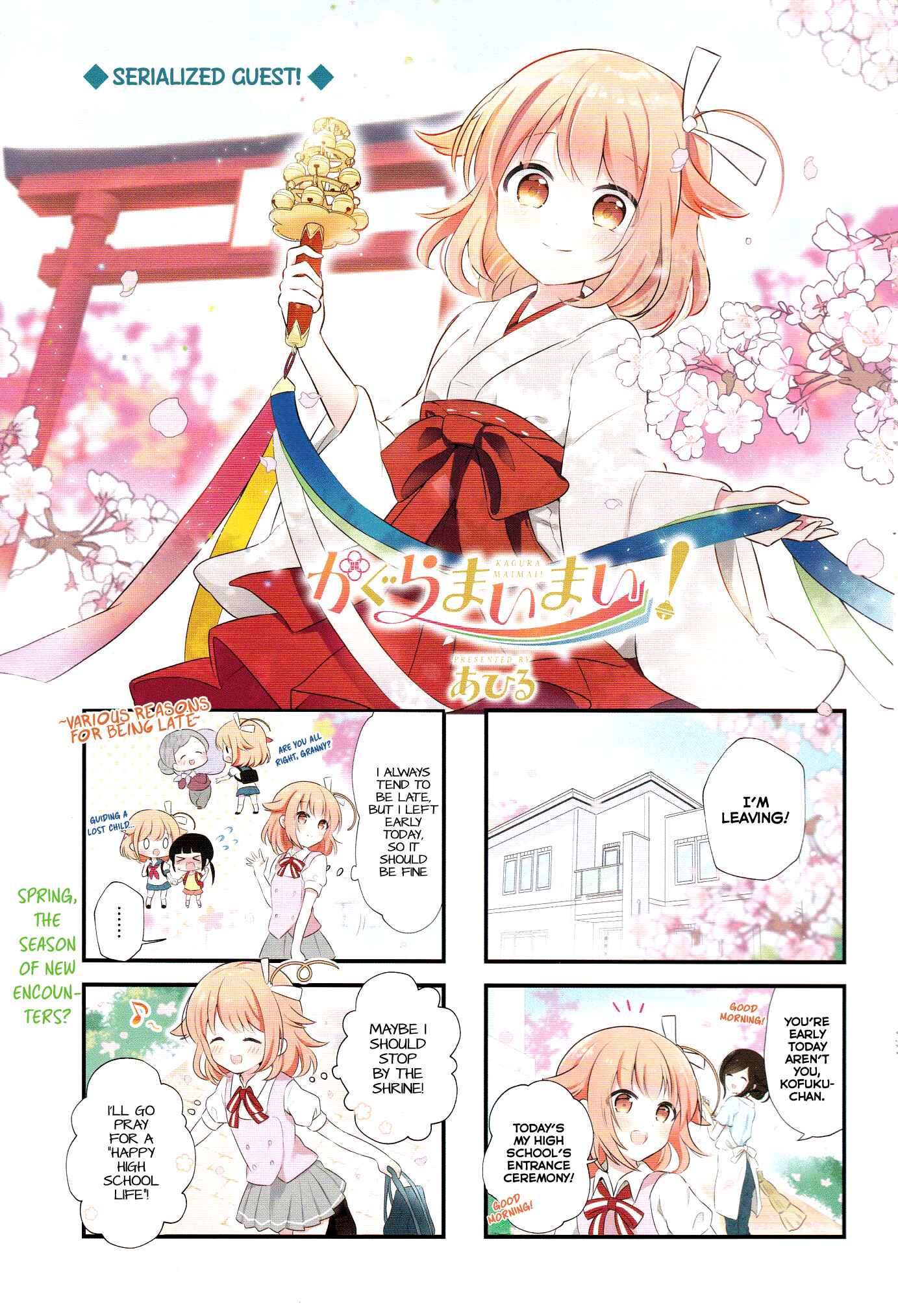 Page 2 Chapter 1 Kagura Maimai!