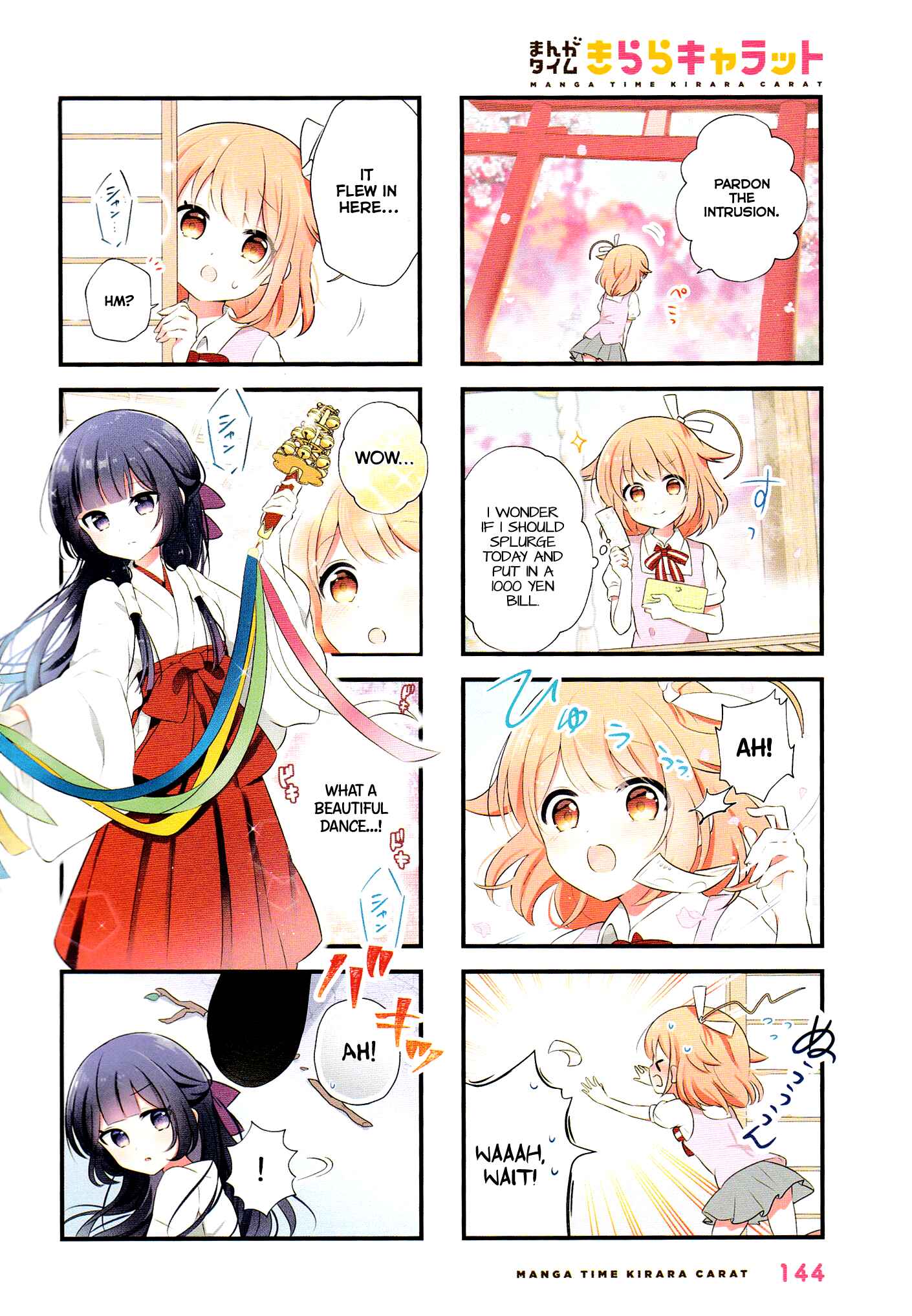 Page 3 Chapter 1 Kagura Maimai!
