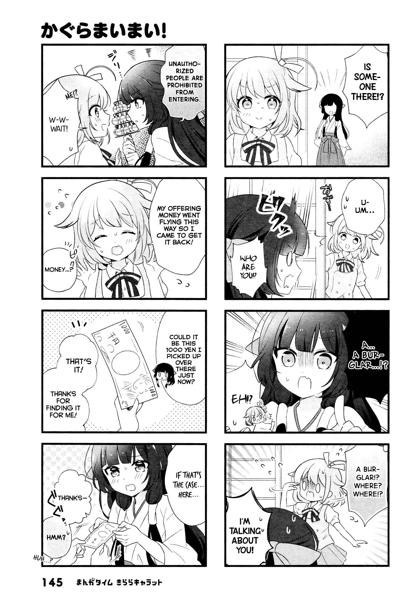 Page 4 Chapter 1 Kagura Maimai!