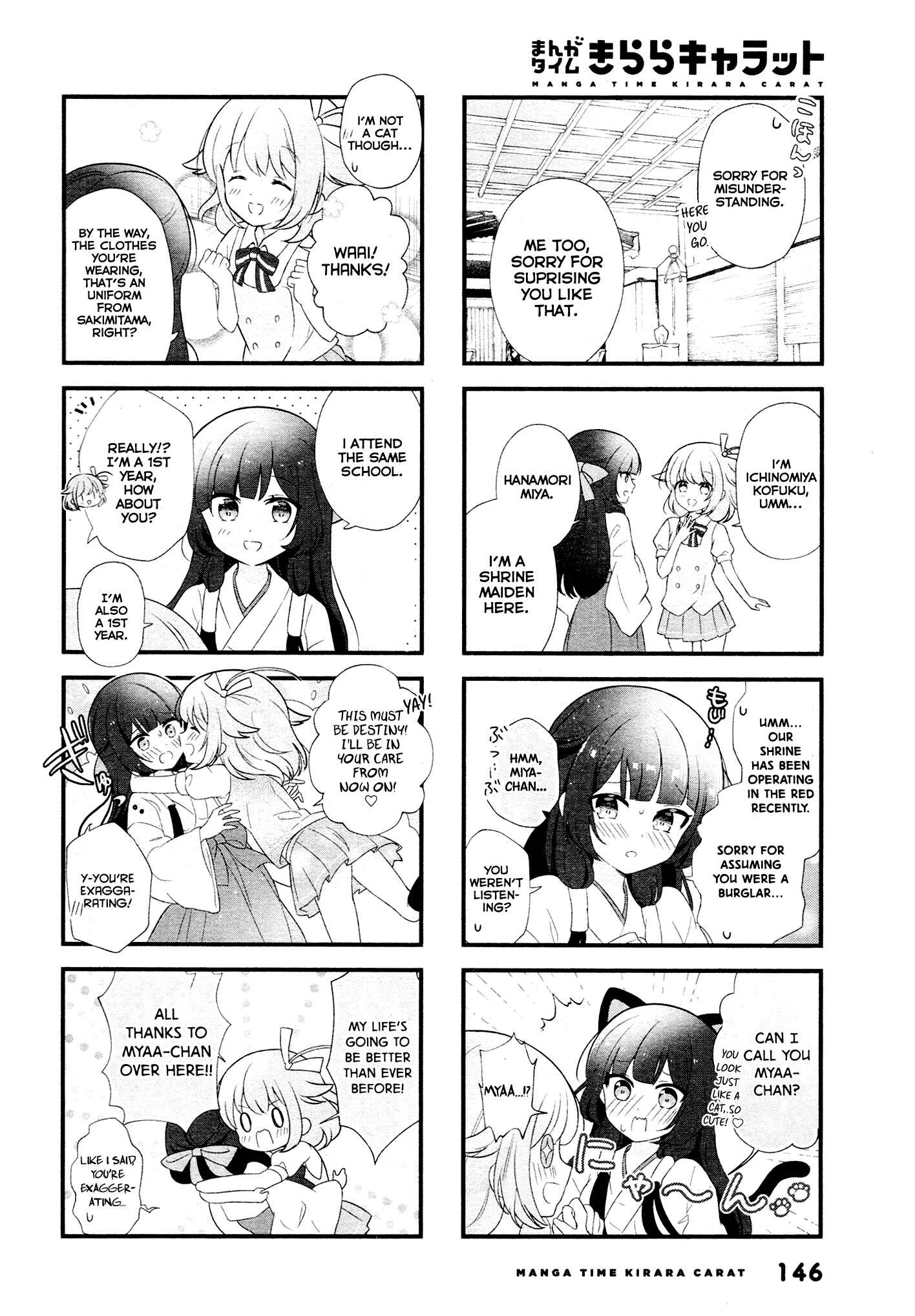 Page 5 Chapter 1 Kagura Maimai!