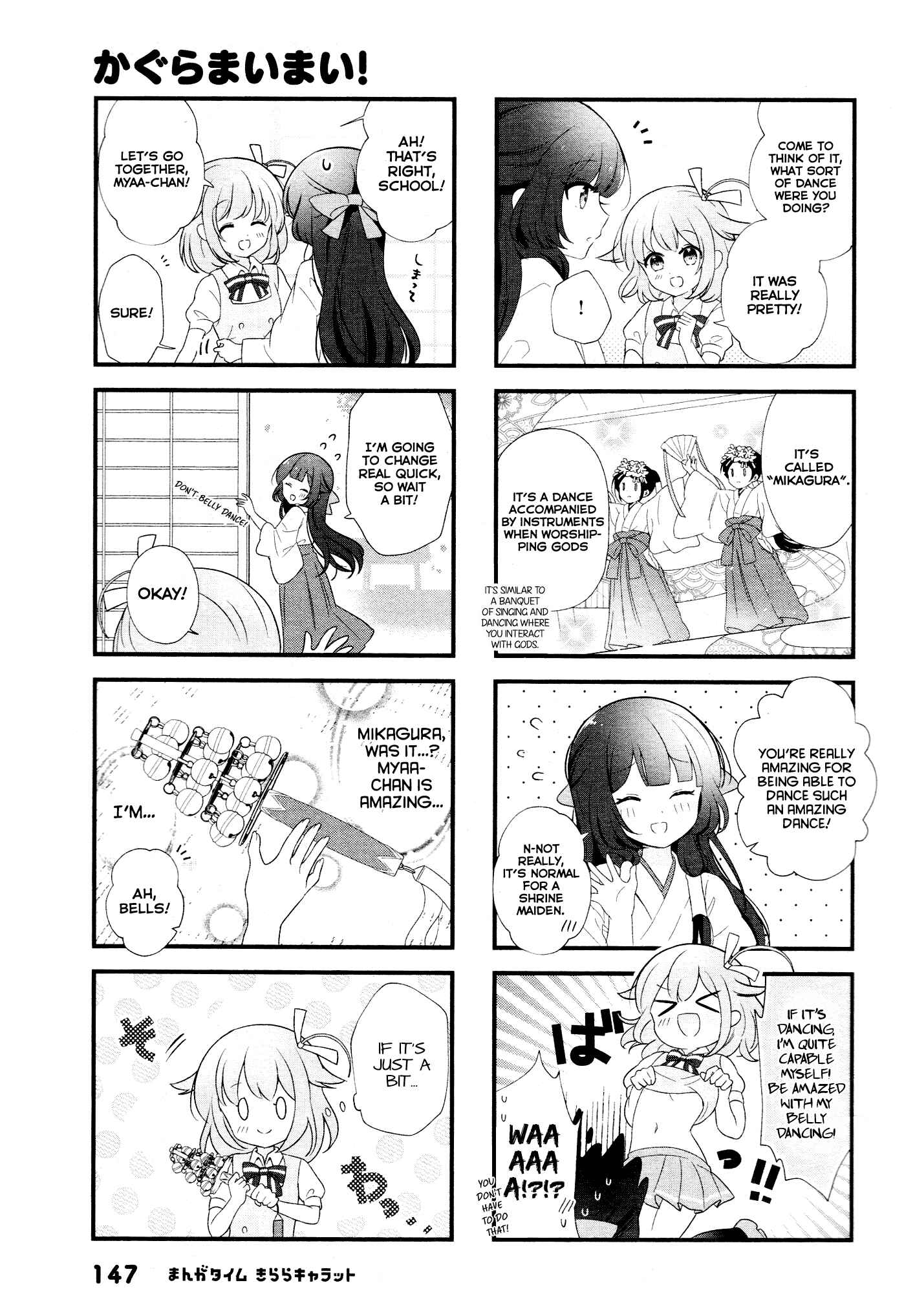 Page 6 Chapter 1 Kagura Maimai!