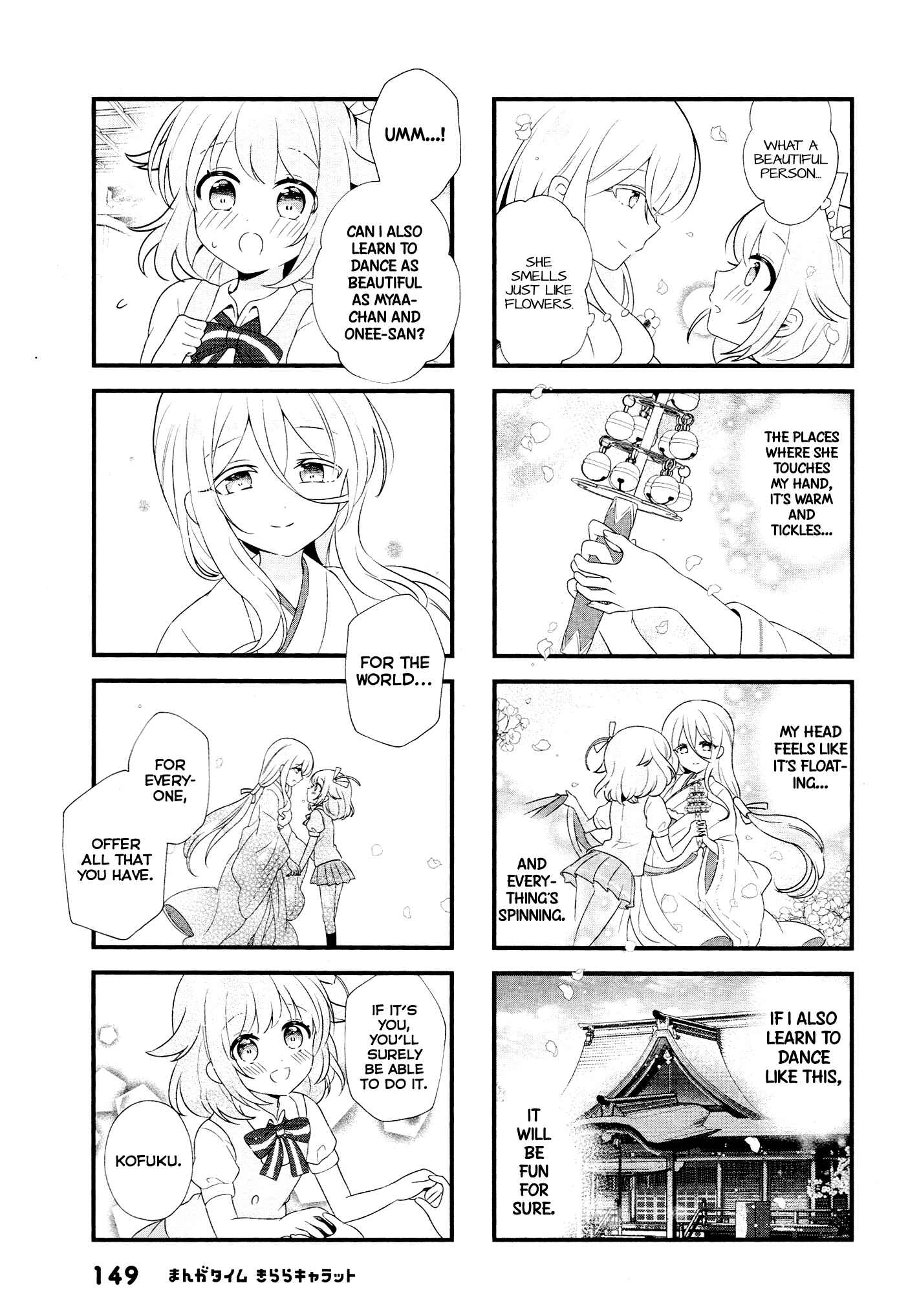 Page 8 Chapter 1 Kagura Maimai!