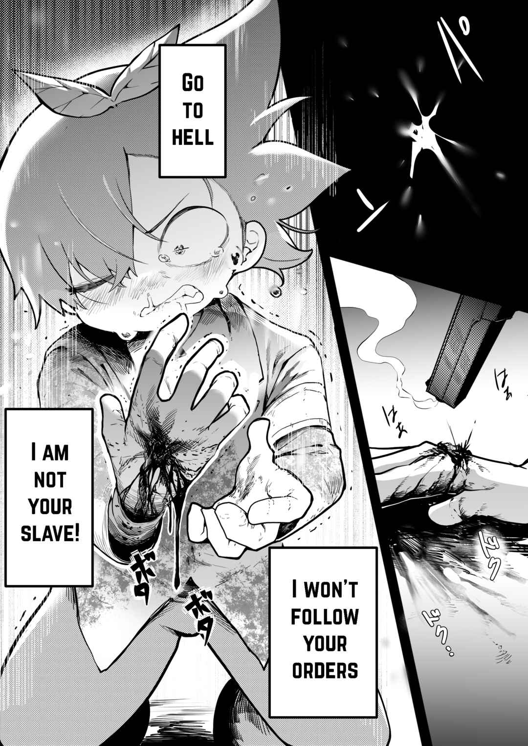 Page 27 Chapter Unknown_506e Lobotomy Corporation - Parasite Tree (Doujinshi)