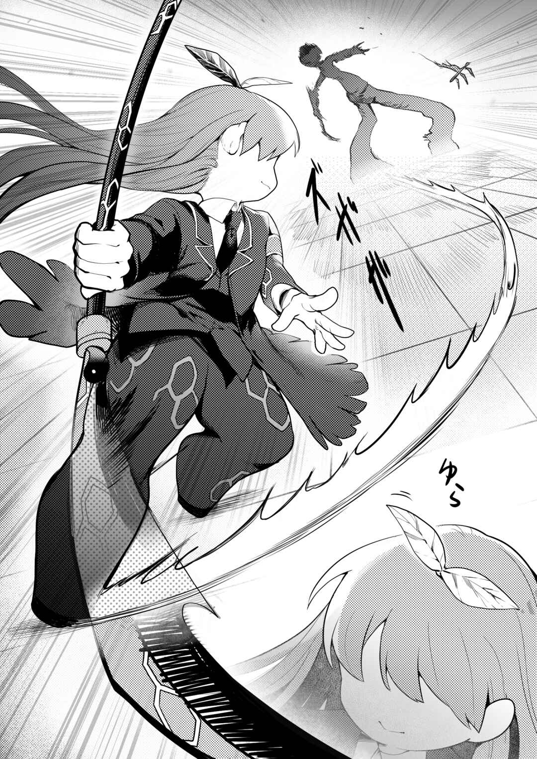 Page 9 Chapter Unknown_506e Lobotomy Corporation - Parasite Tree (Doujinshi)
