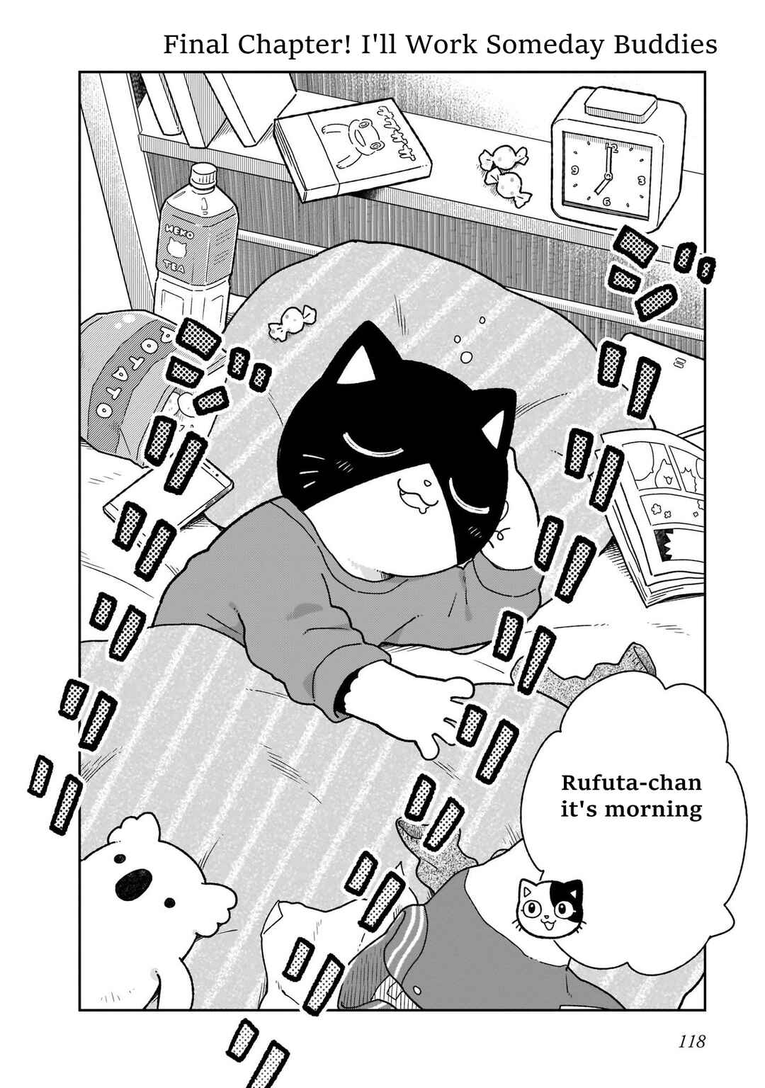 Page 2 Chapter 16 Itsuka Hataraku Onii-san!