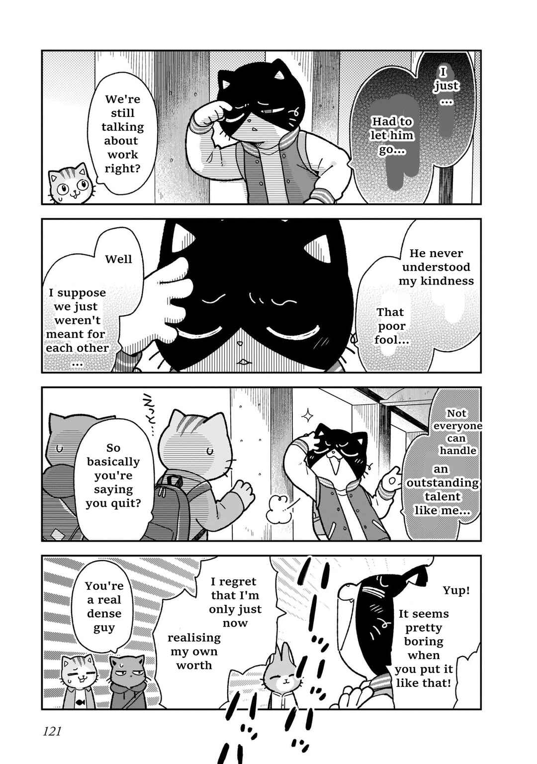 Page 5 Chapter 16 Itsuka Hataraku Onii-san!