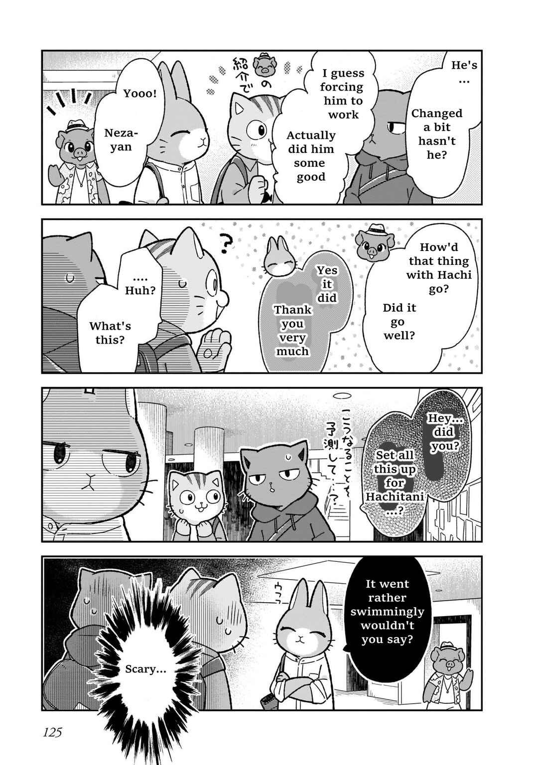 Page 9 Chapter 16 Itsuka Hataraku Onii-san!