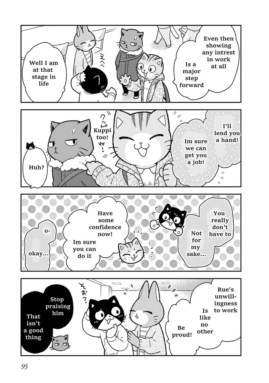 Page 5 Chapter 14 Itsuka Hataraku Onii-san!