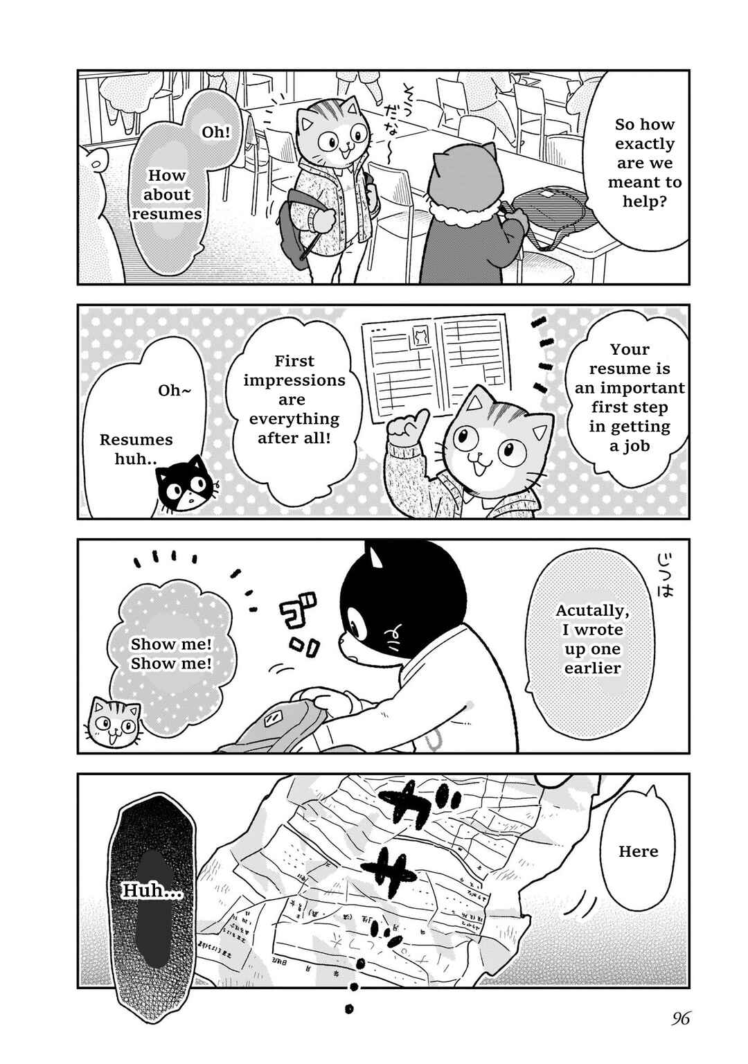 Page 6 Chapter 14 Itsuka Hataraku Onii-san!