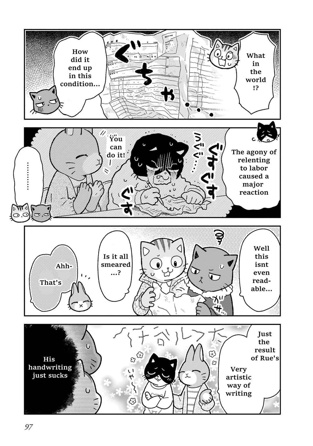Page 7 Chapter 14 Itsuka Hataraku Onii-san!