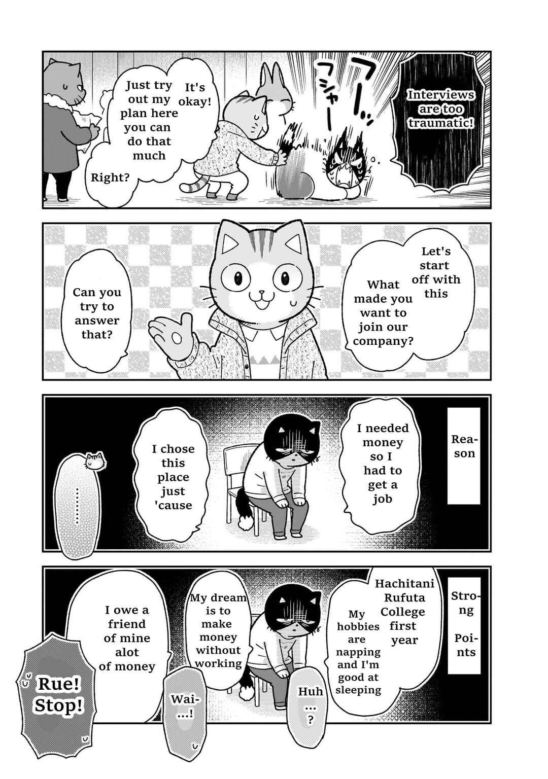 Page 9 Chapter 14 Itsuka Hataraku Onii-san!