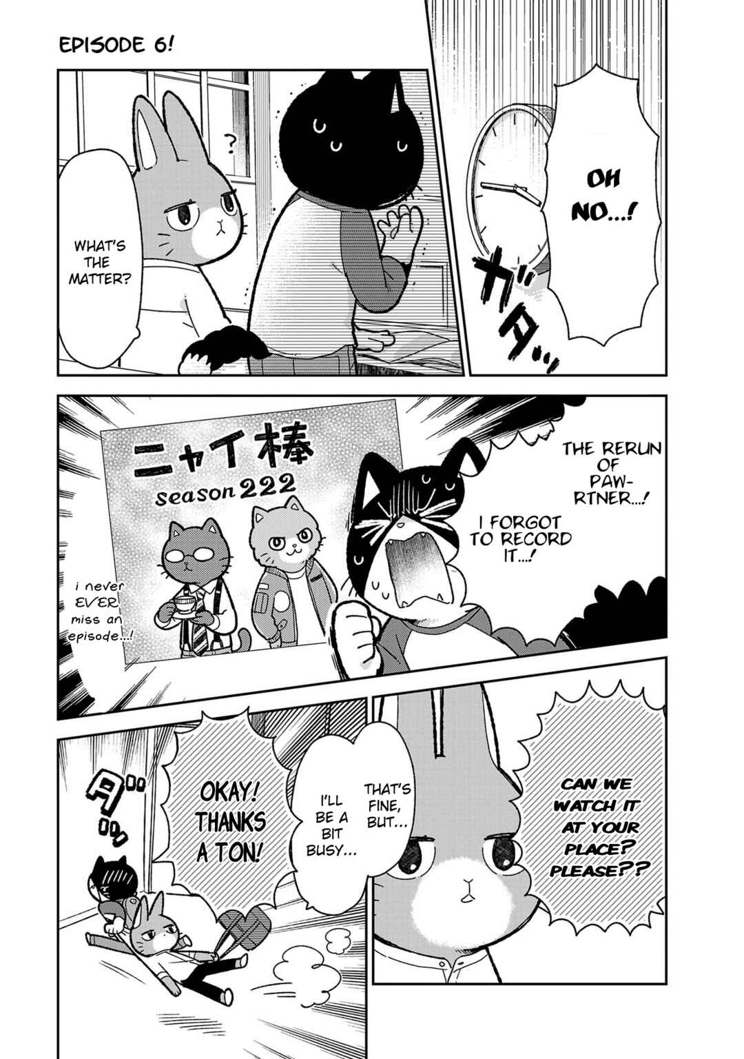 Page 1 Chapter 6 Itsuka Hataraku Onii-san!