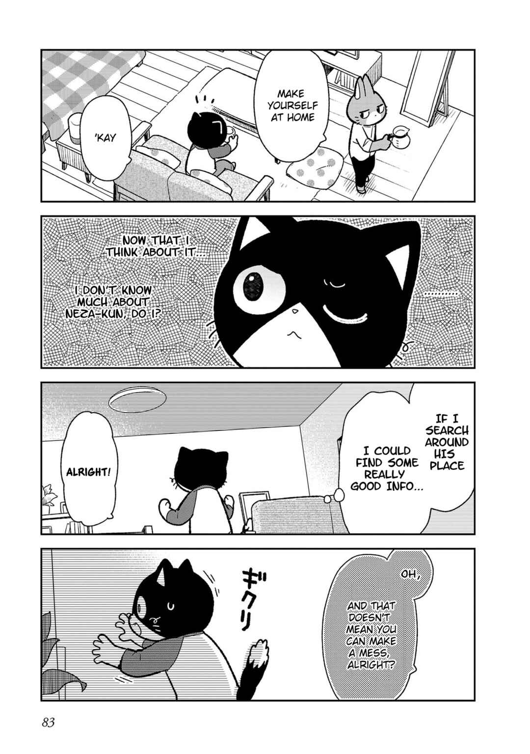 Page 7 Chapter 6 Itsuka Hataraku Onii-san!