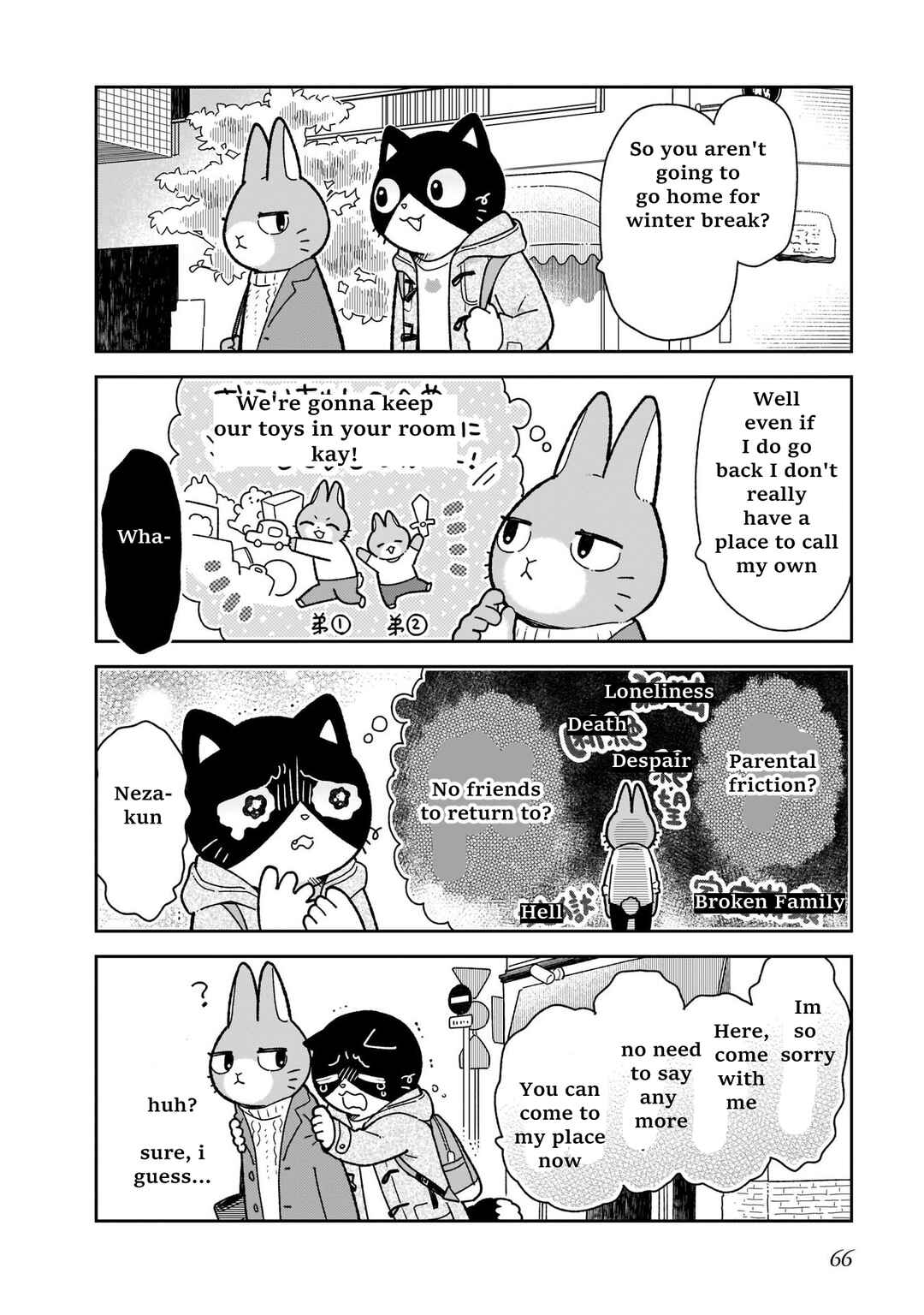 Page 4 Chapter 12 Itsuka Hataraku Onii-san!