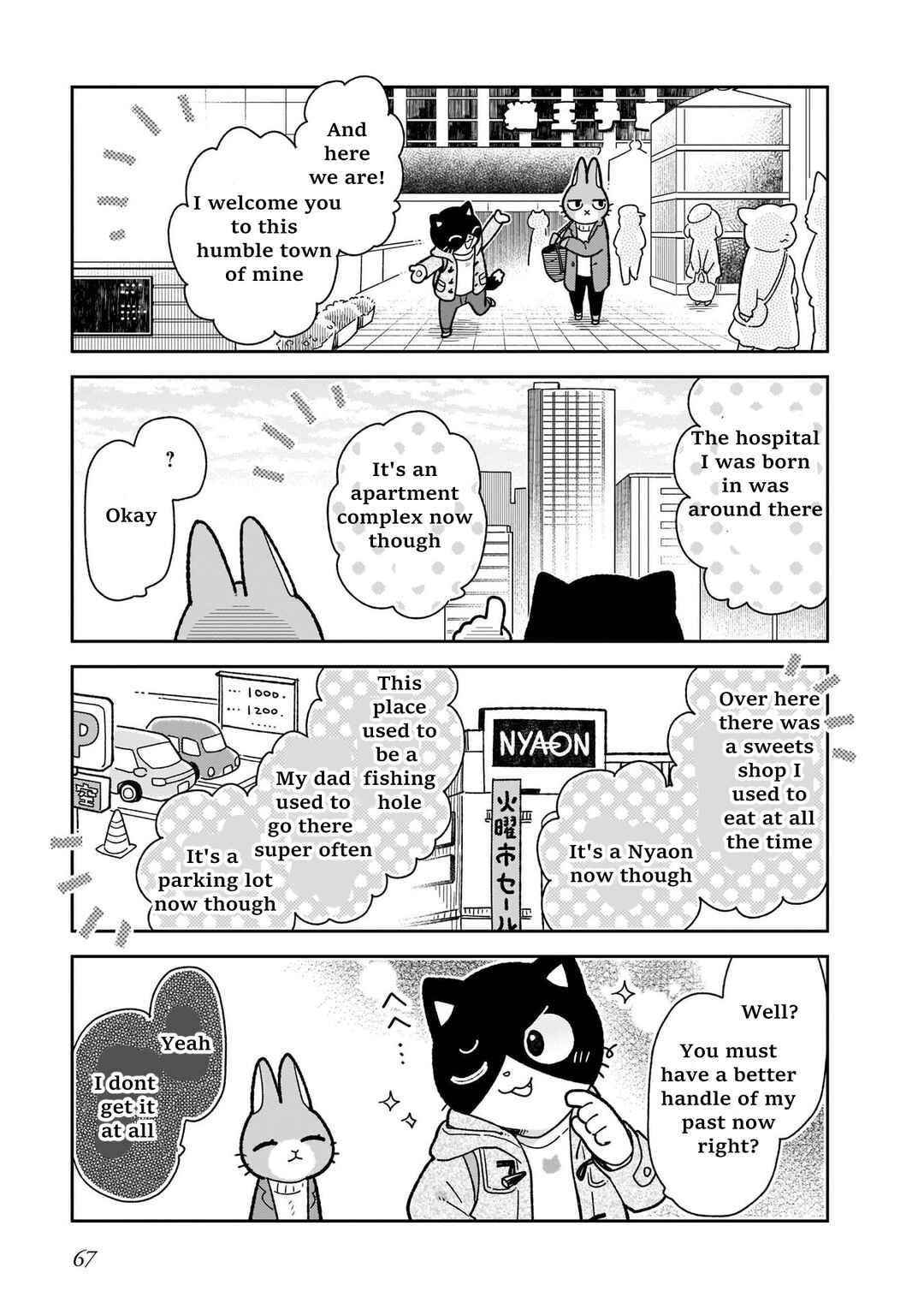 Page 5 Chapter 12 Itsuka Hataraku Onii-san!