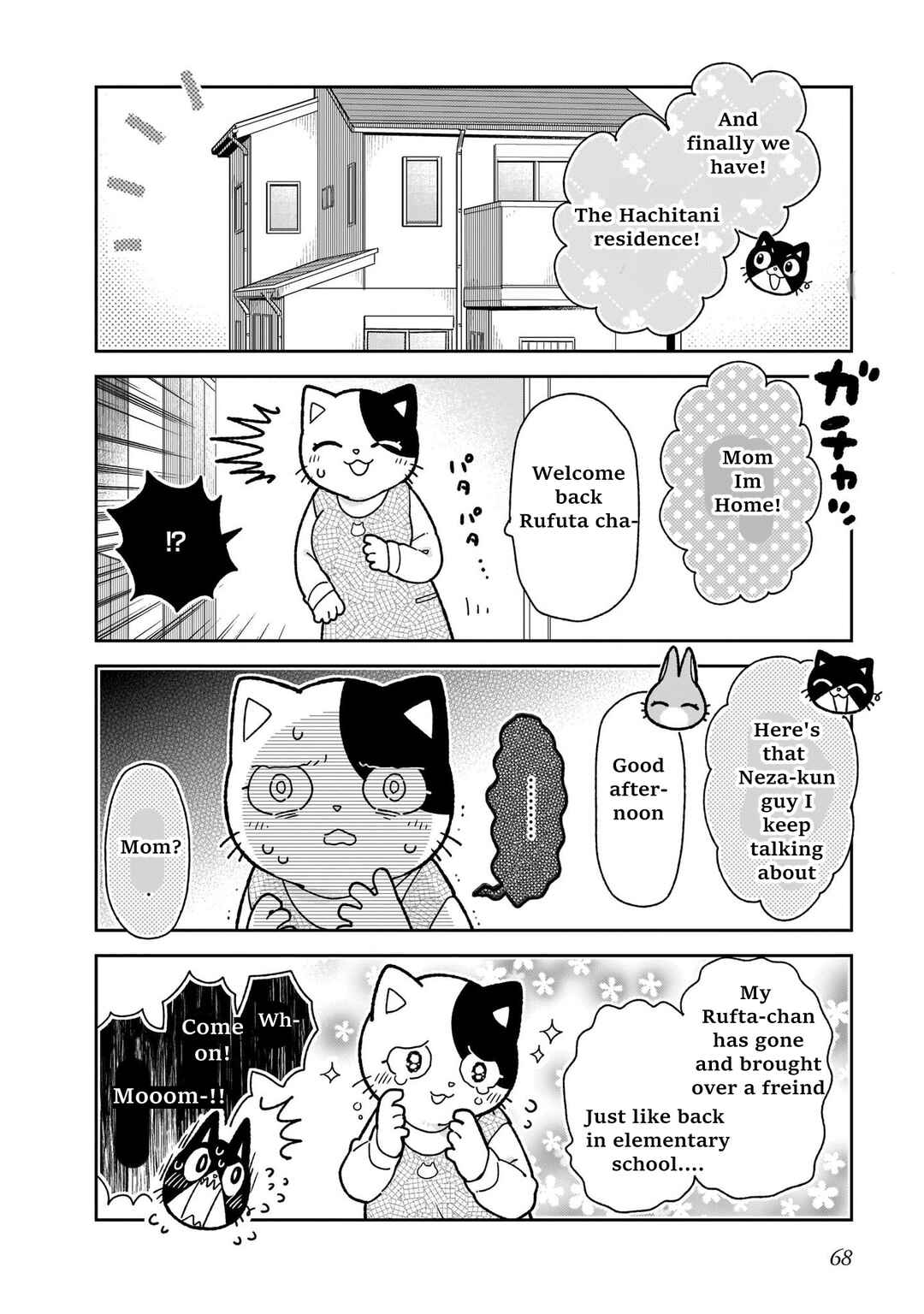 Page 6 Chapter 12 Itsuka Hataraku Onii-san!