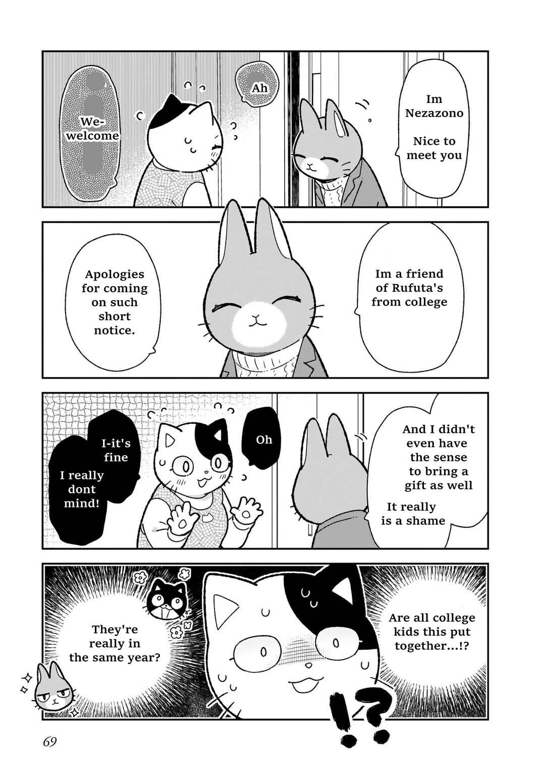 Page 7 Chapter 12 Itsuka Hataraku Onii-san!