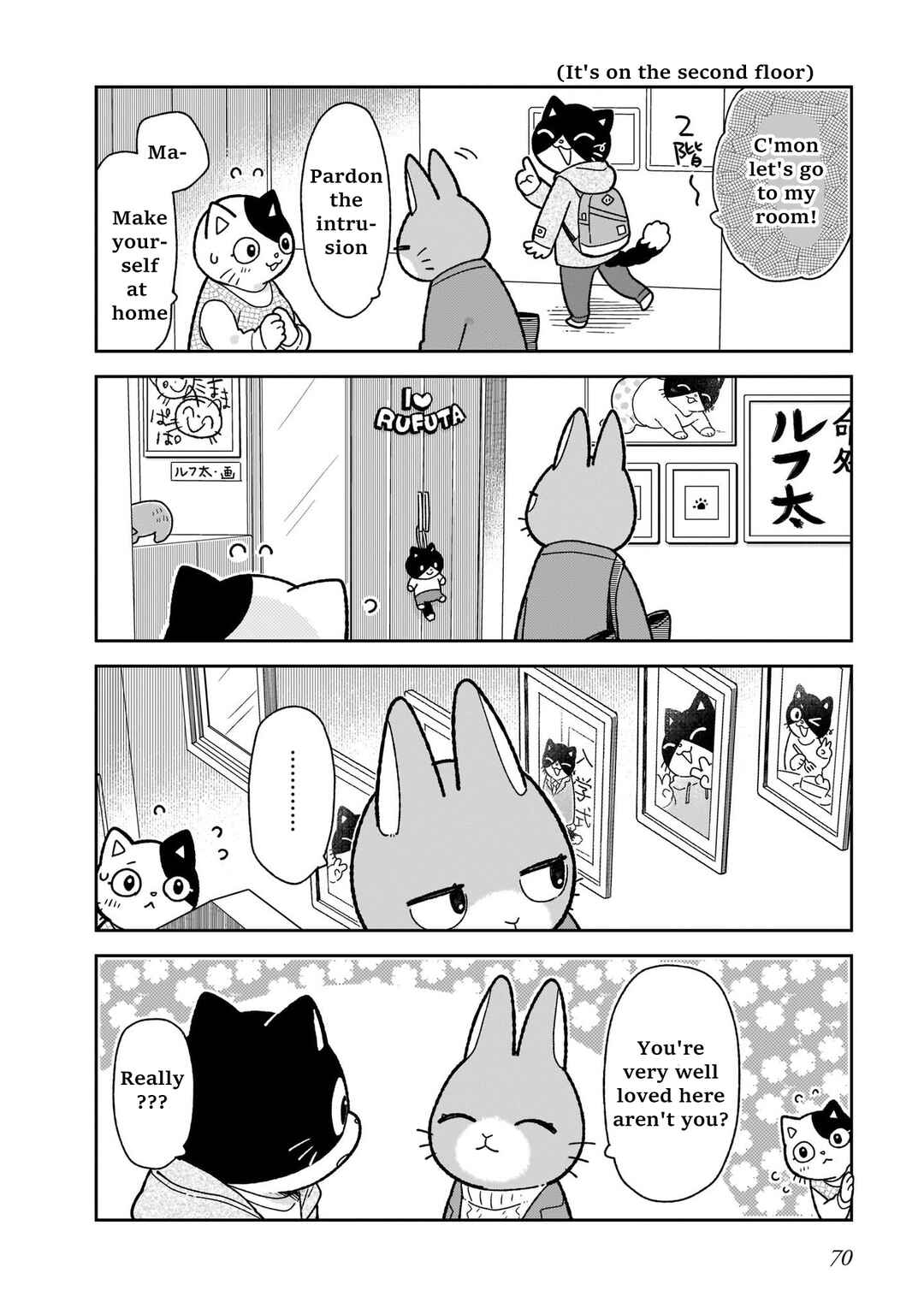 Page 8 Chapter 12 Itsuka Hataraku Onii-san!
