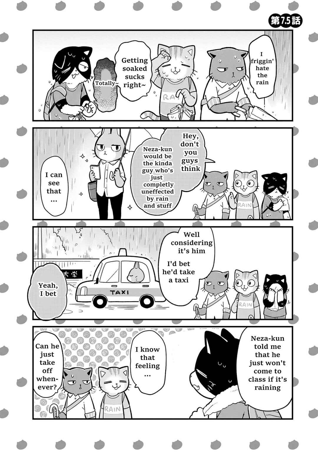 Page 2 Chapter 16.5 Itsuka Hataraku Onii-san!