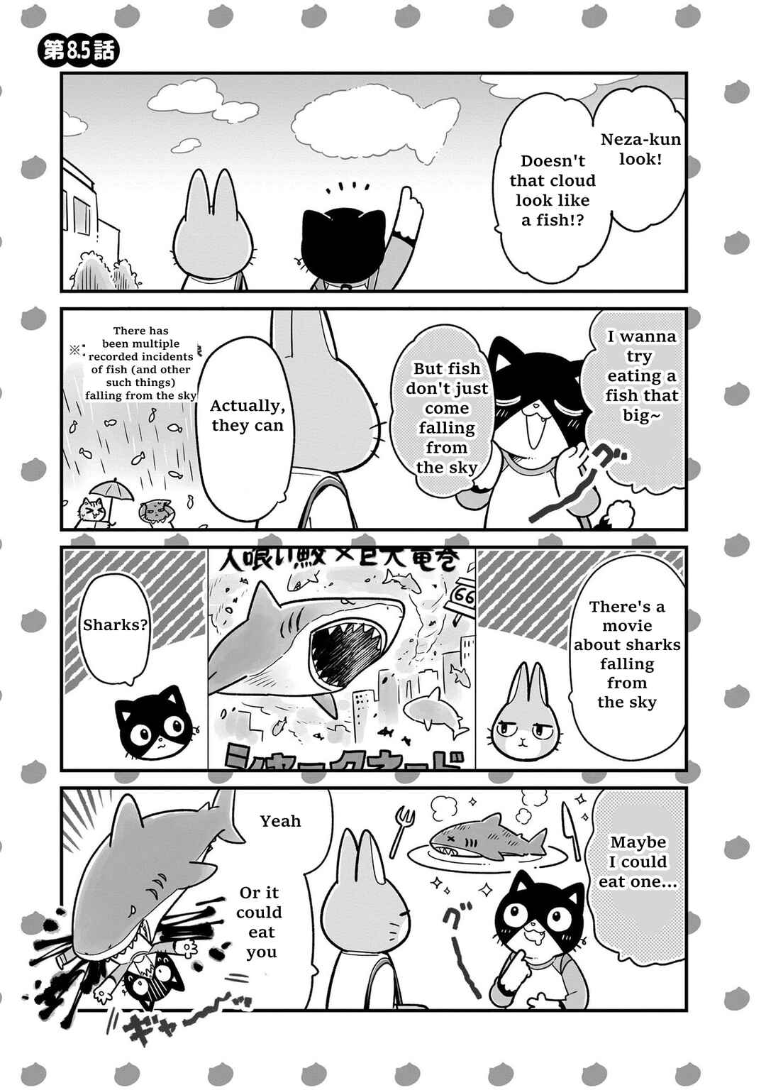 Page 3 Chapter 16.5 Itsuka Hataraku Onii-san!