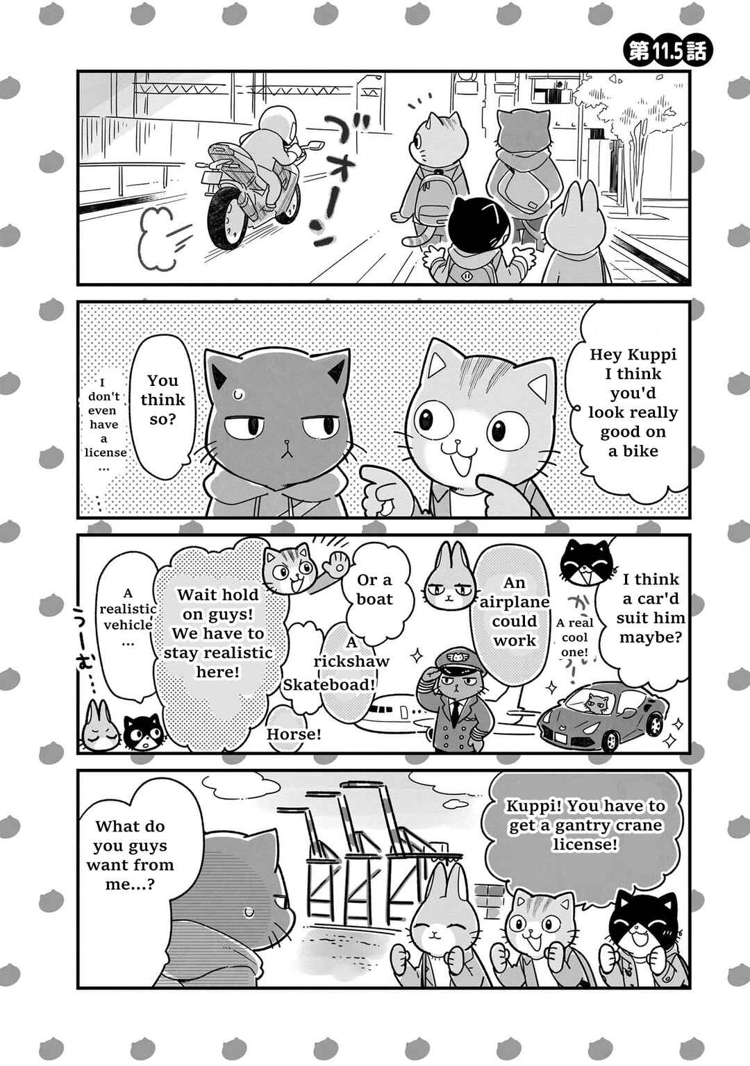 Page 6 Chapter 16.5 Itsuka Hataraku Onii-san!