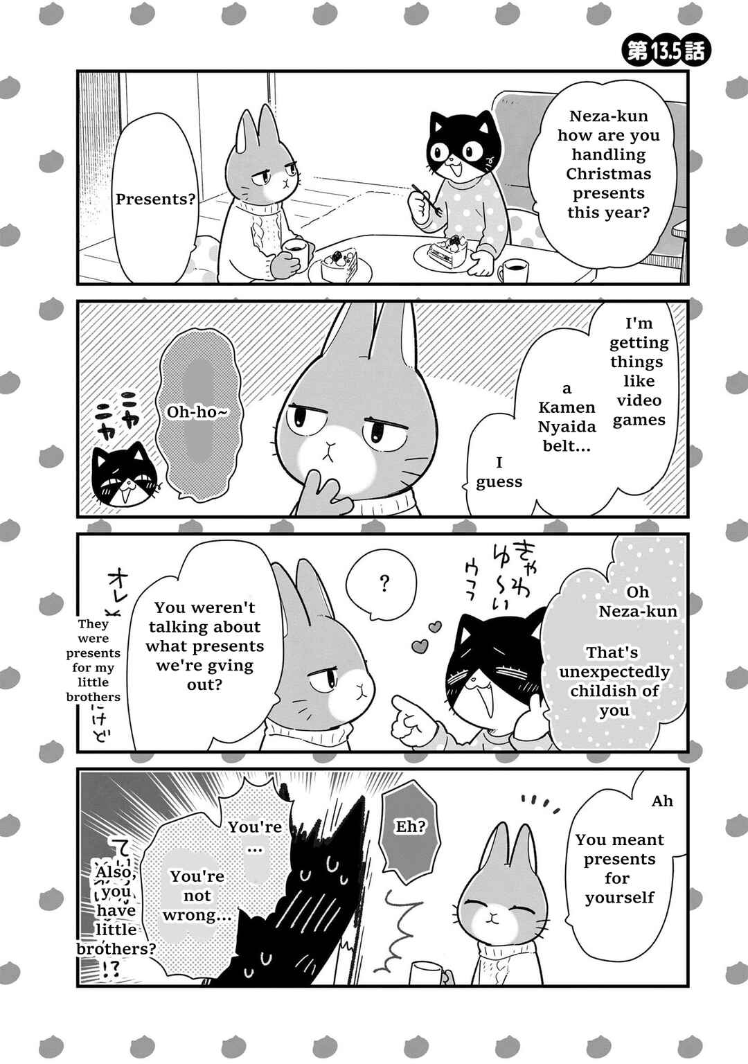Page 8 Chapter 16.5 Itsuka Hataraku Onii-san!