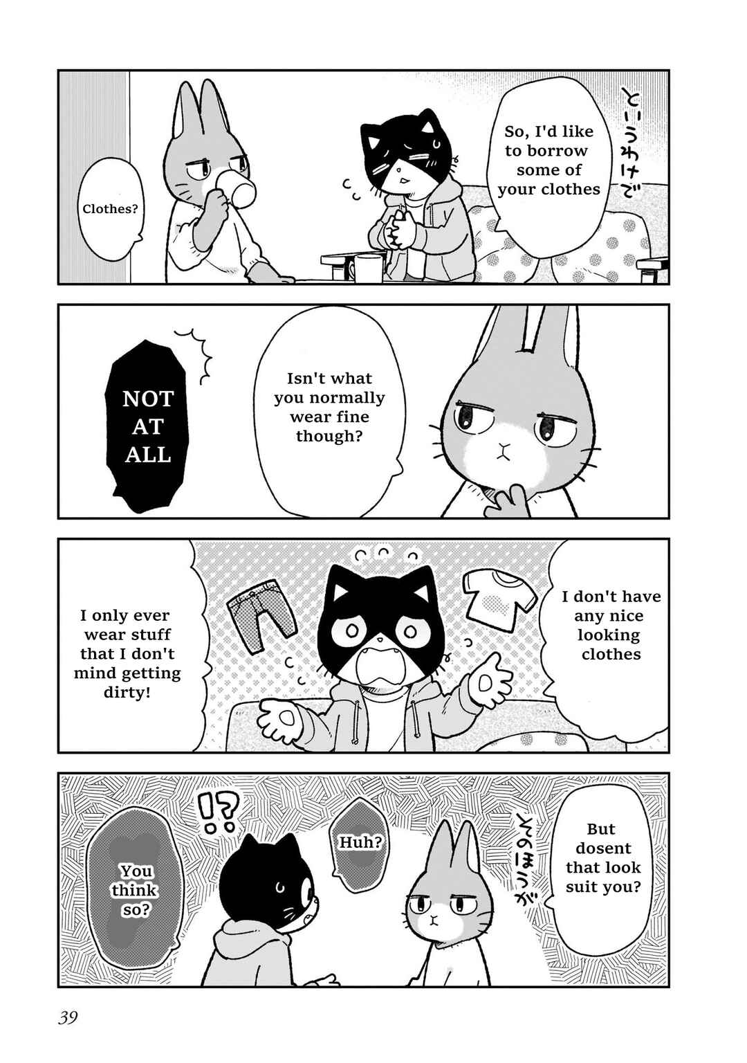 Page 11 Chapter 10 Itsuka Hataraku Onii-san!