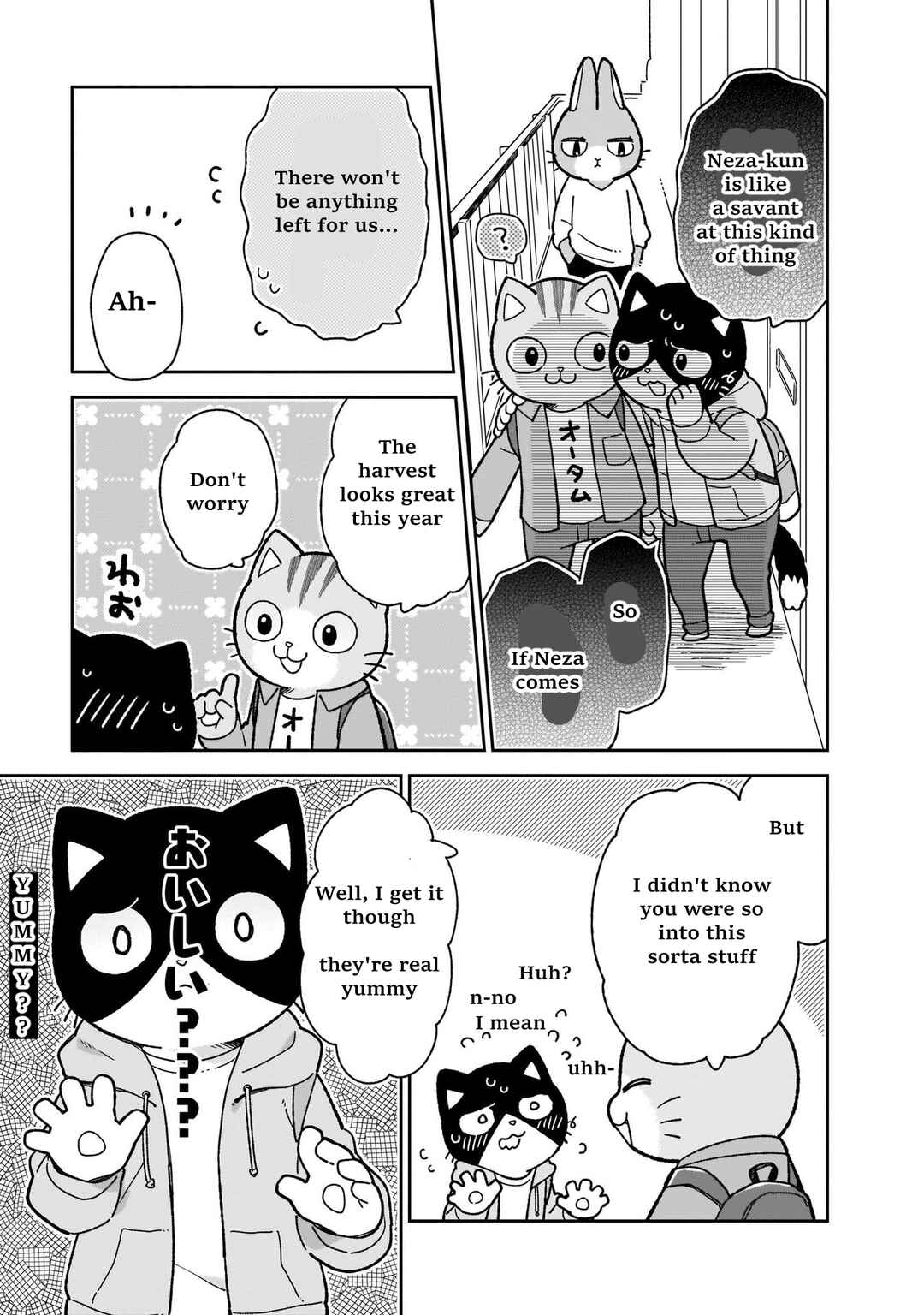 Page 15 Chapter 10 Itsuka Hataraku Onii-san!