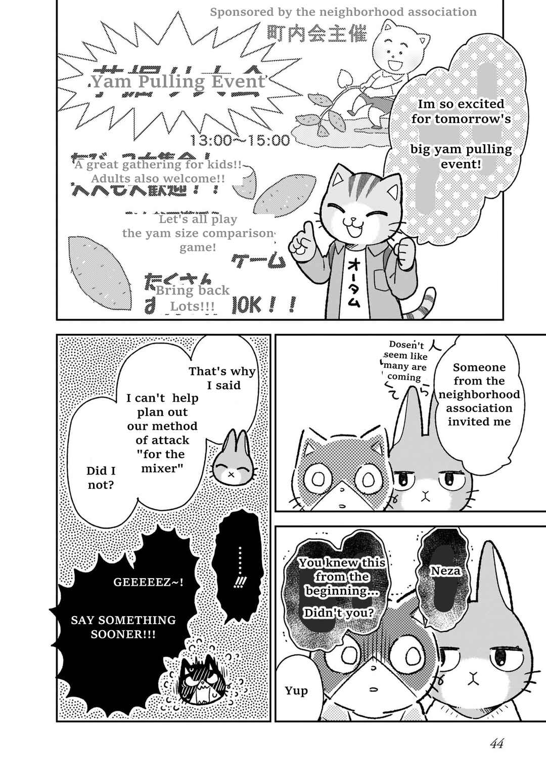 Page 16 Chapter 10 Itsuka Hataraku Onii-san!