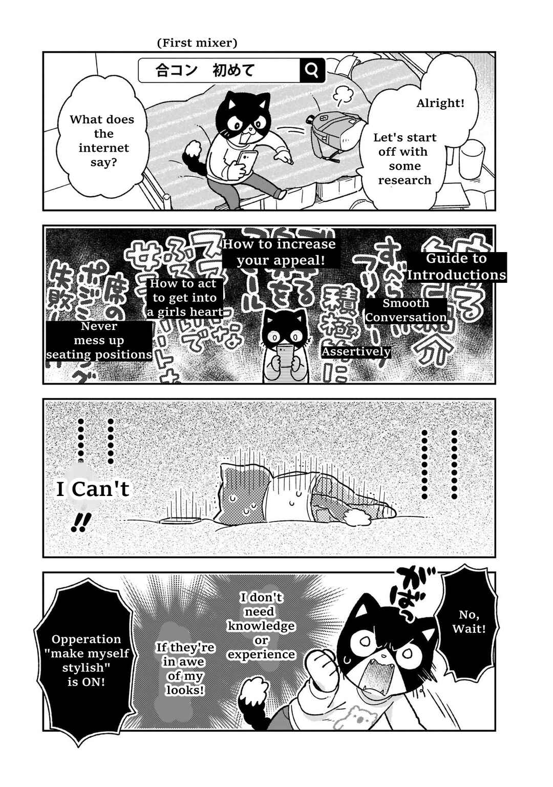 Page 7 Chapter 10 Itsuka Hataraku Onii-san!