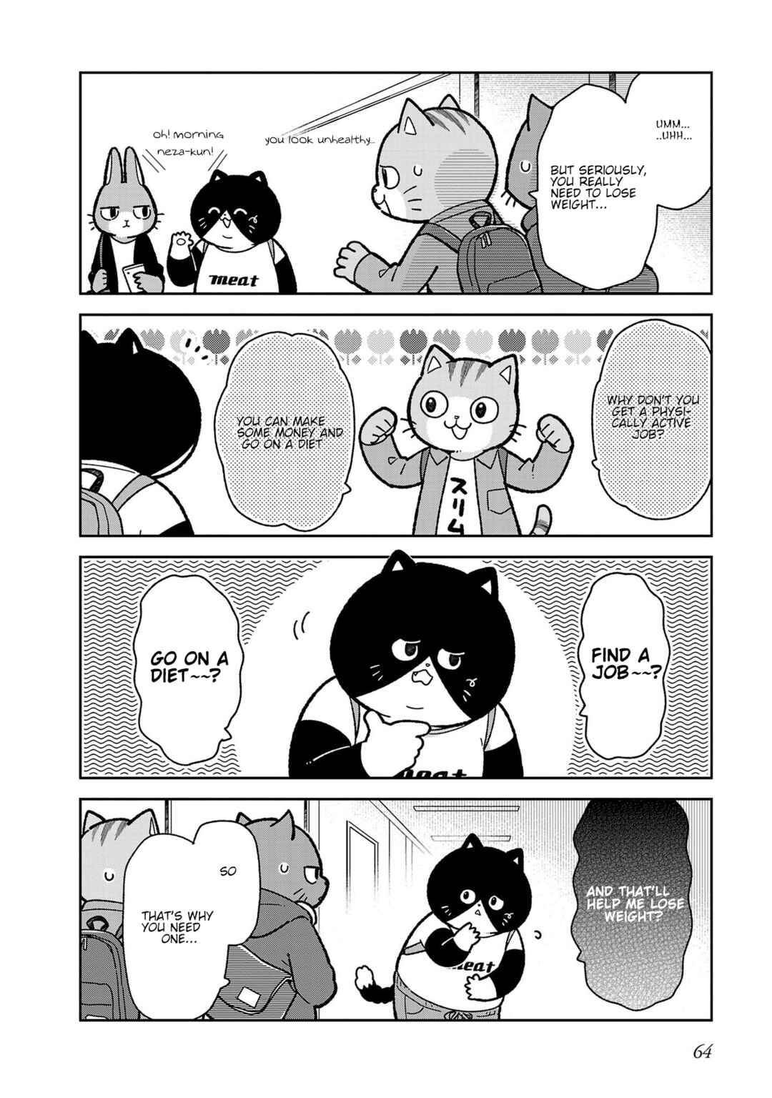 Page 4 Chapter 5 Itsuka Hataraku Onii-san!