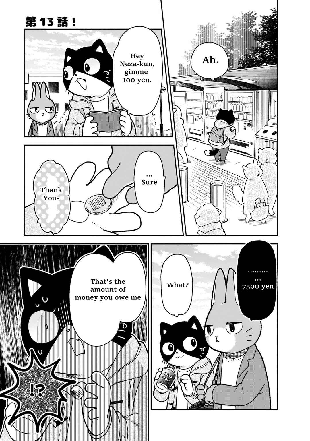 Page 1 Chapter 13 Itsuka Hataraku Onii-san!