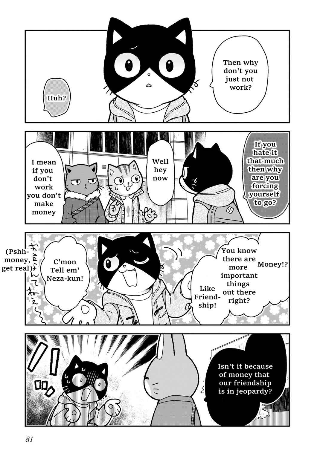 Page 5 Chapter 13 Itsuka Hataraku Onii-san!