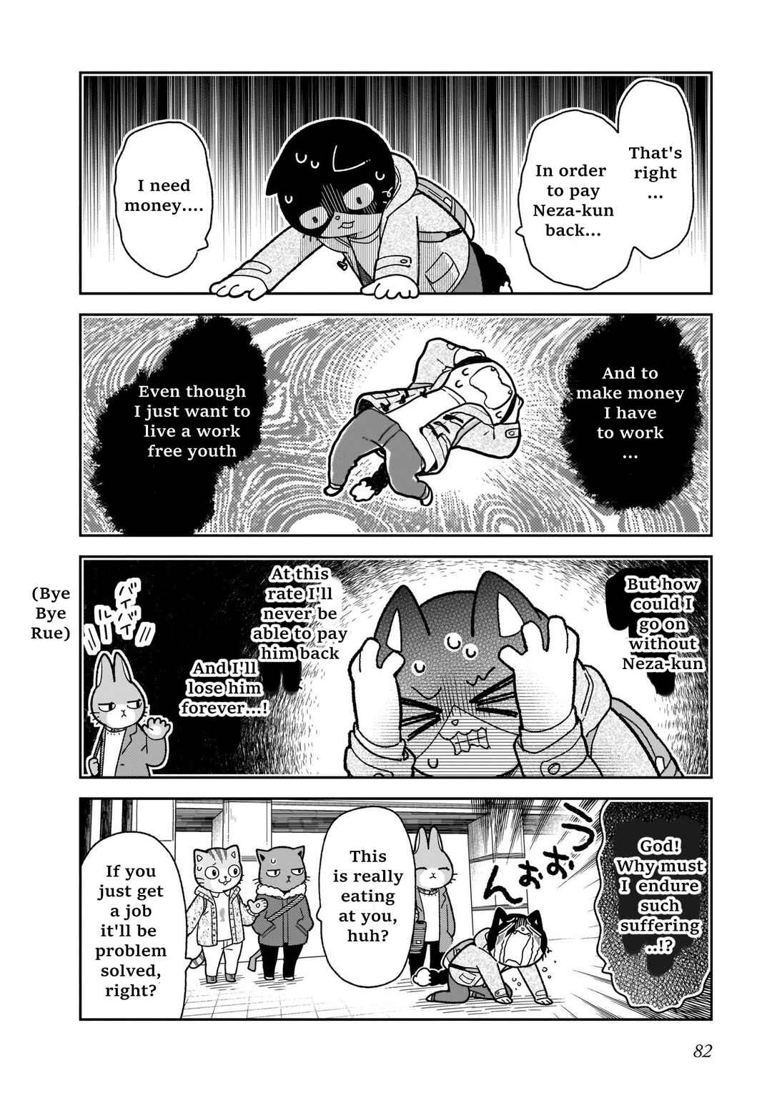 Page 6 Chapter 13 Itsuka Hataraku Onii-san!