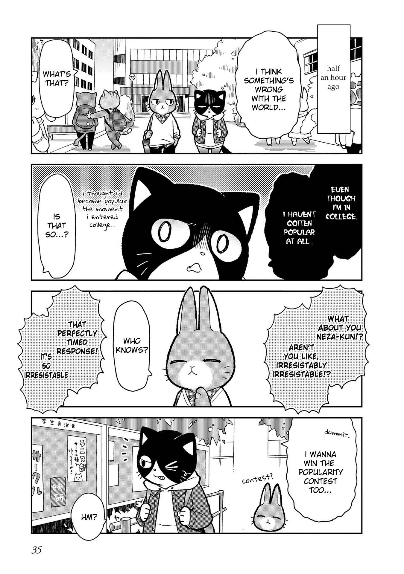Page 3 Chapter 3 Itsuka Hataraku Onii-san!