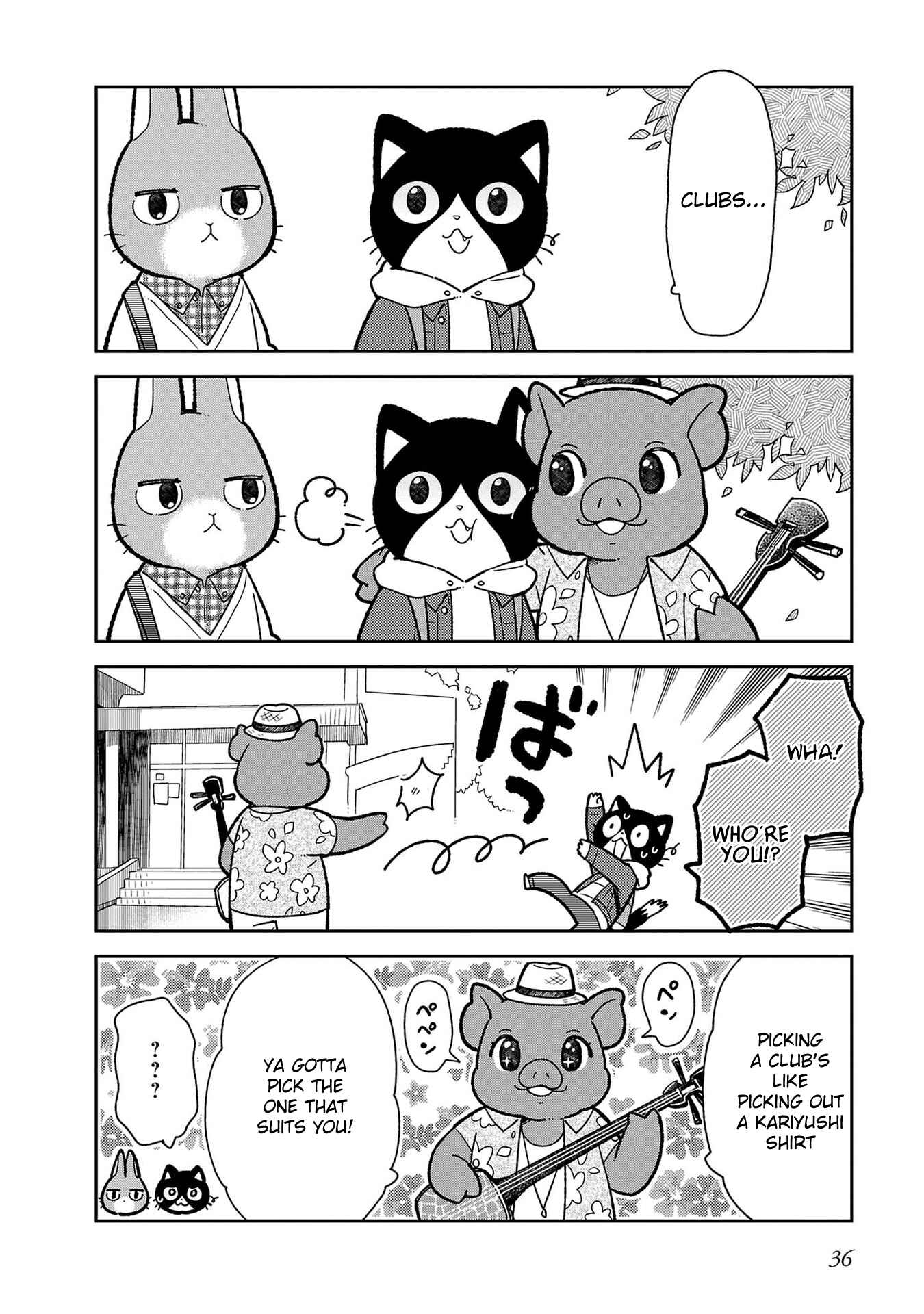 Page 4 Chapter 3 Itsuka Hataraku Onii-san!