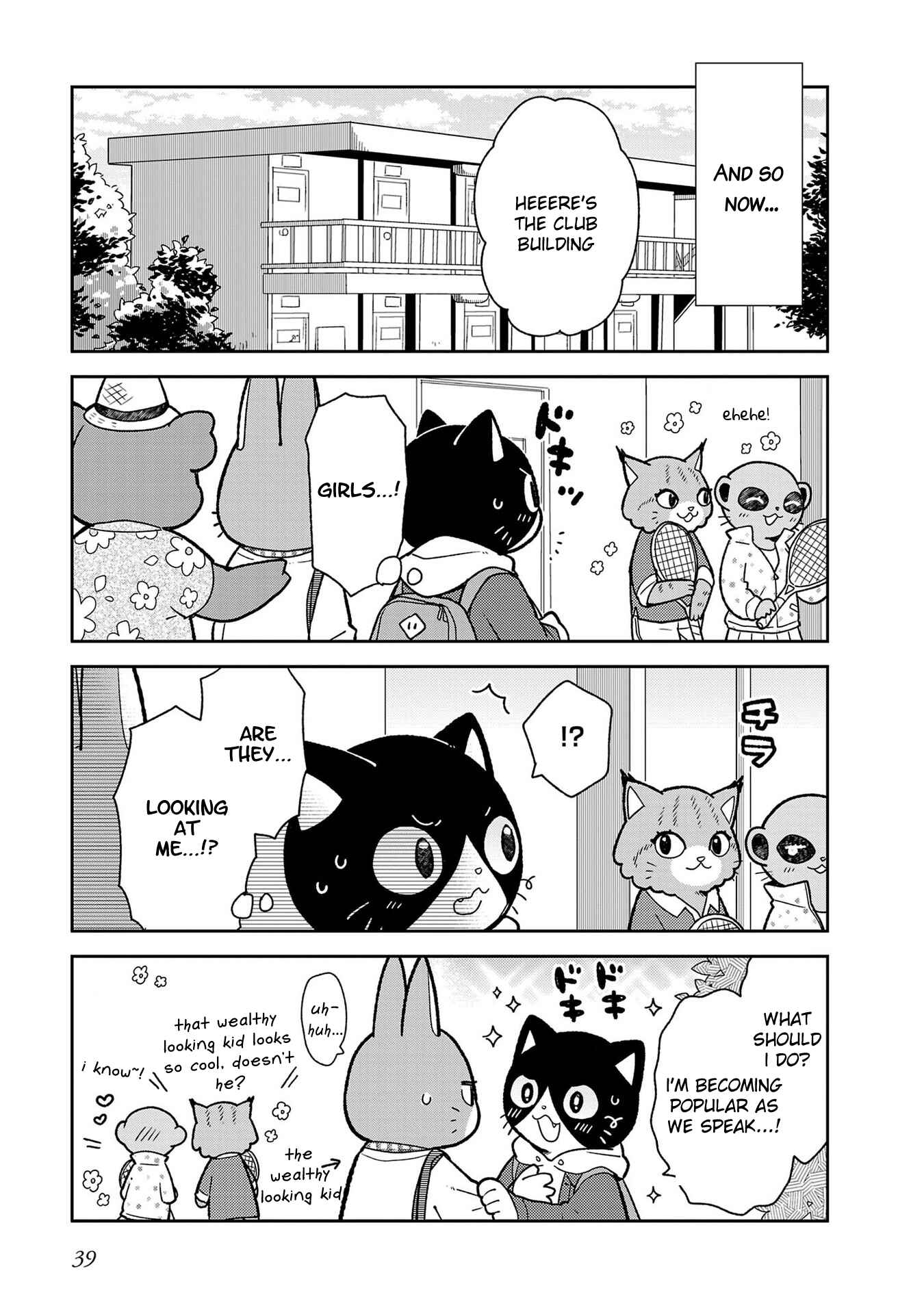 Page 7 Chapter 3 Itsuka Hataraku Onii-san!