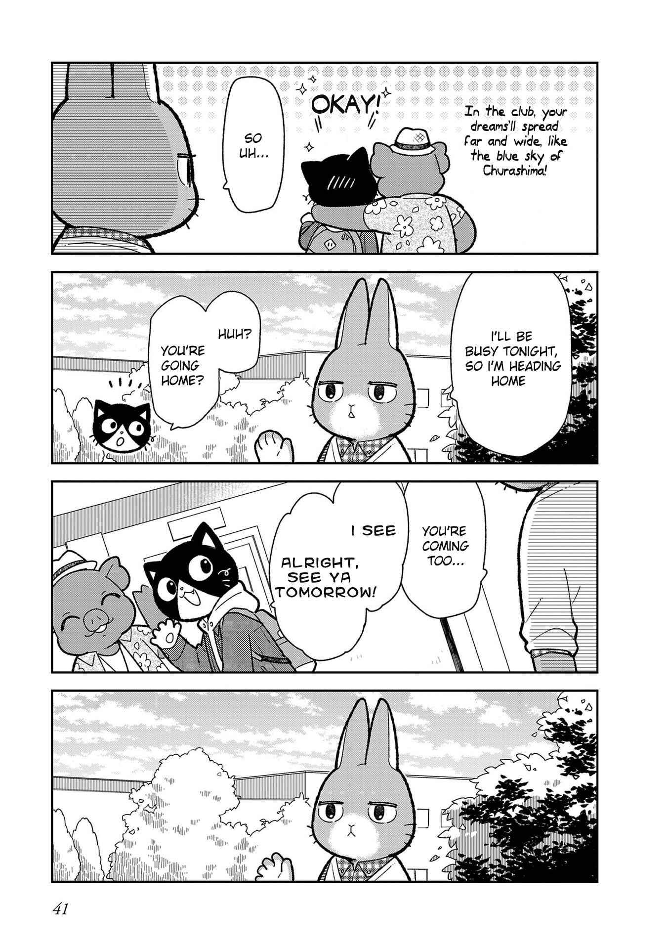Page 9 Chapter 3 Itsuka Hataraku Onii-san!