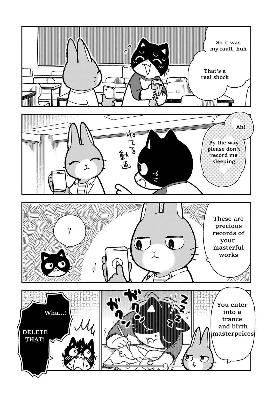 Page 3 Chapter 9 Itsuka Hataraku Onii-san!