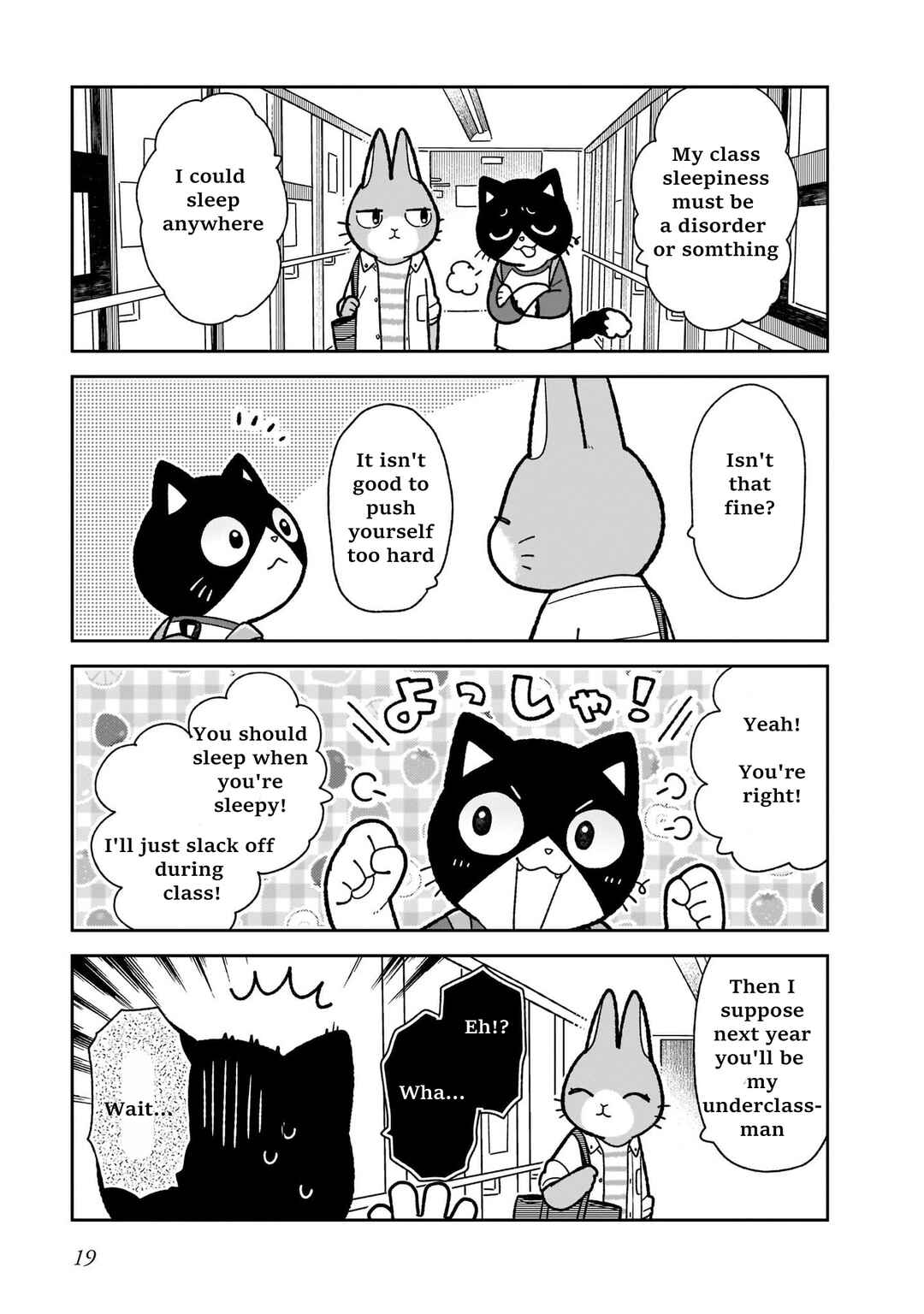 Page 5 Chapter 9 Itsuka Hataraku Onii-san!