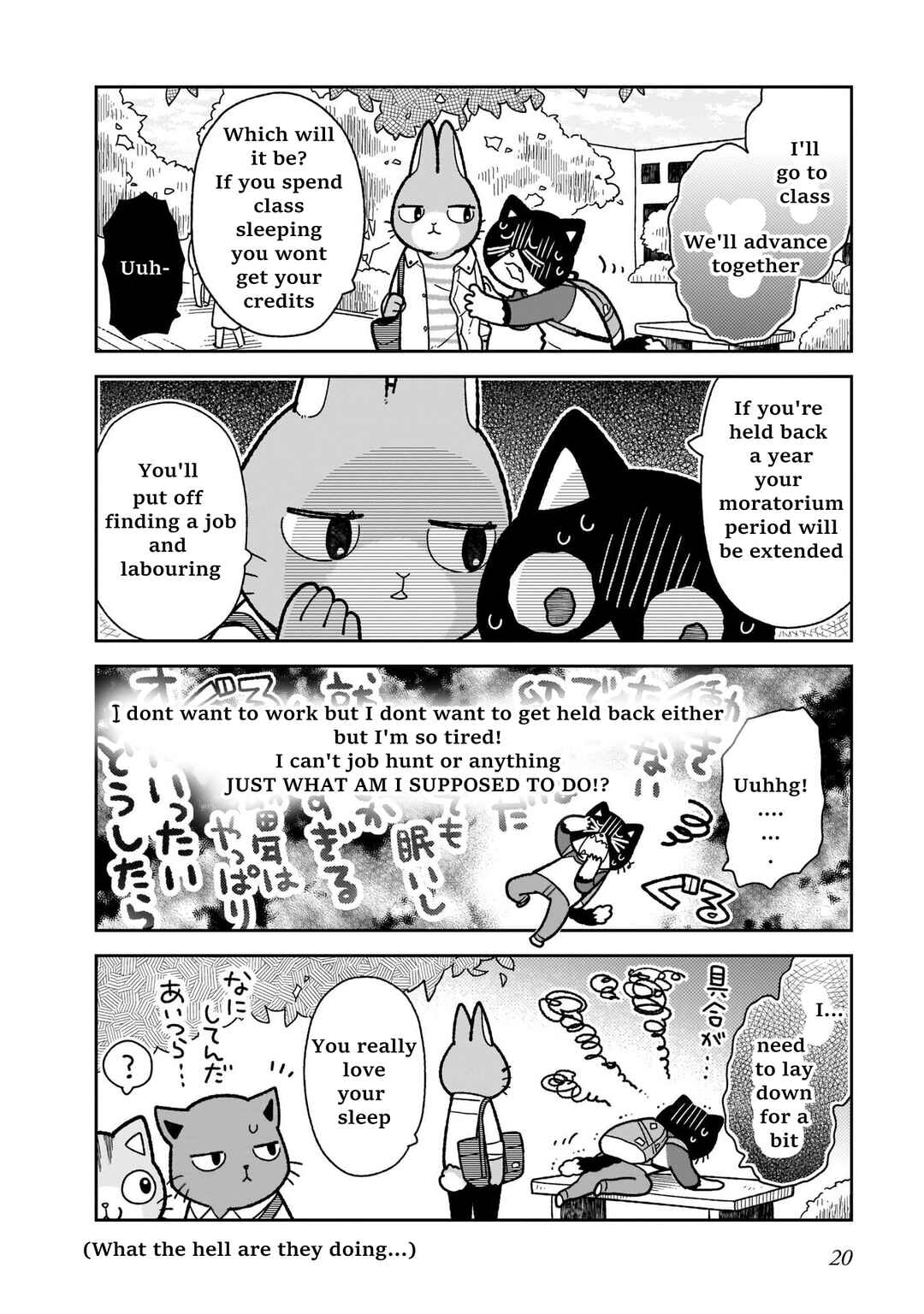 Page 6 Chapter 9 Itsuka Hataraku Onii-san!