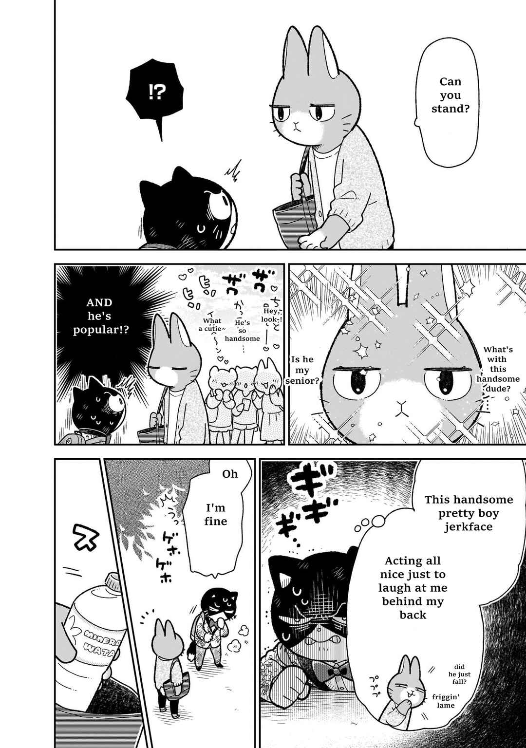 Page 2 Chapter 17.5 Itsuka Hataraku Onii-san!