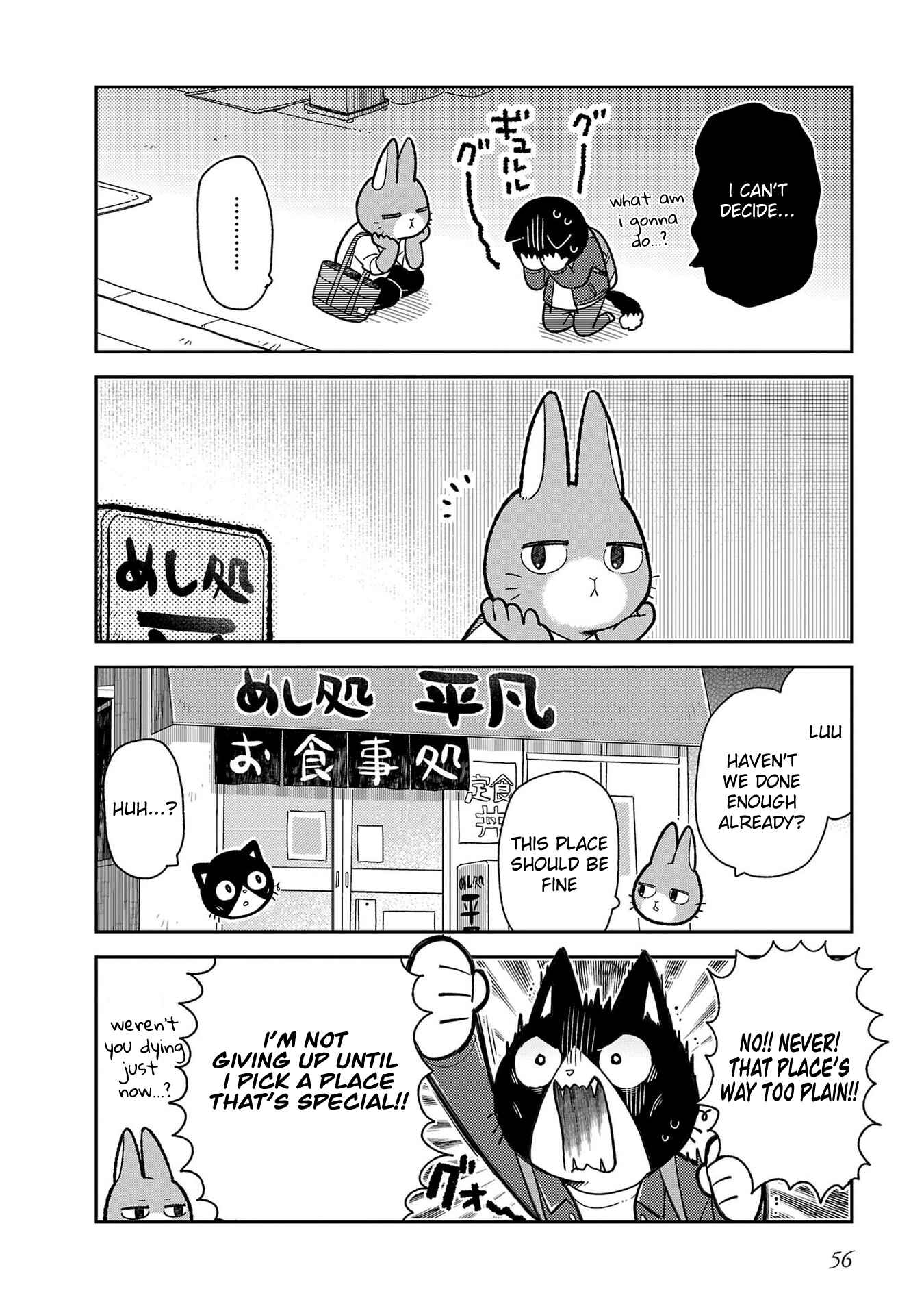 Page 10 Chapter 4 Itsuka Hataraku Onii-san!