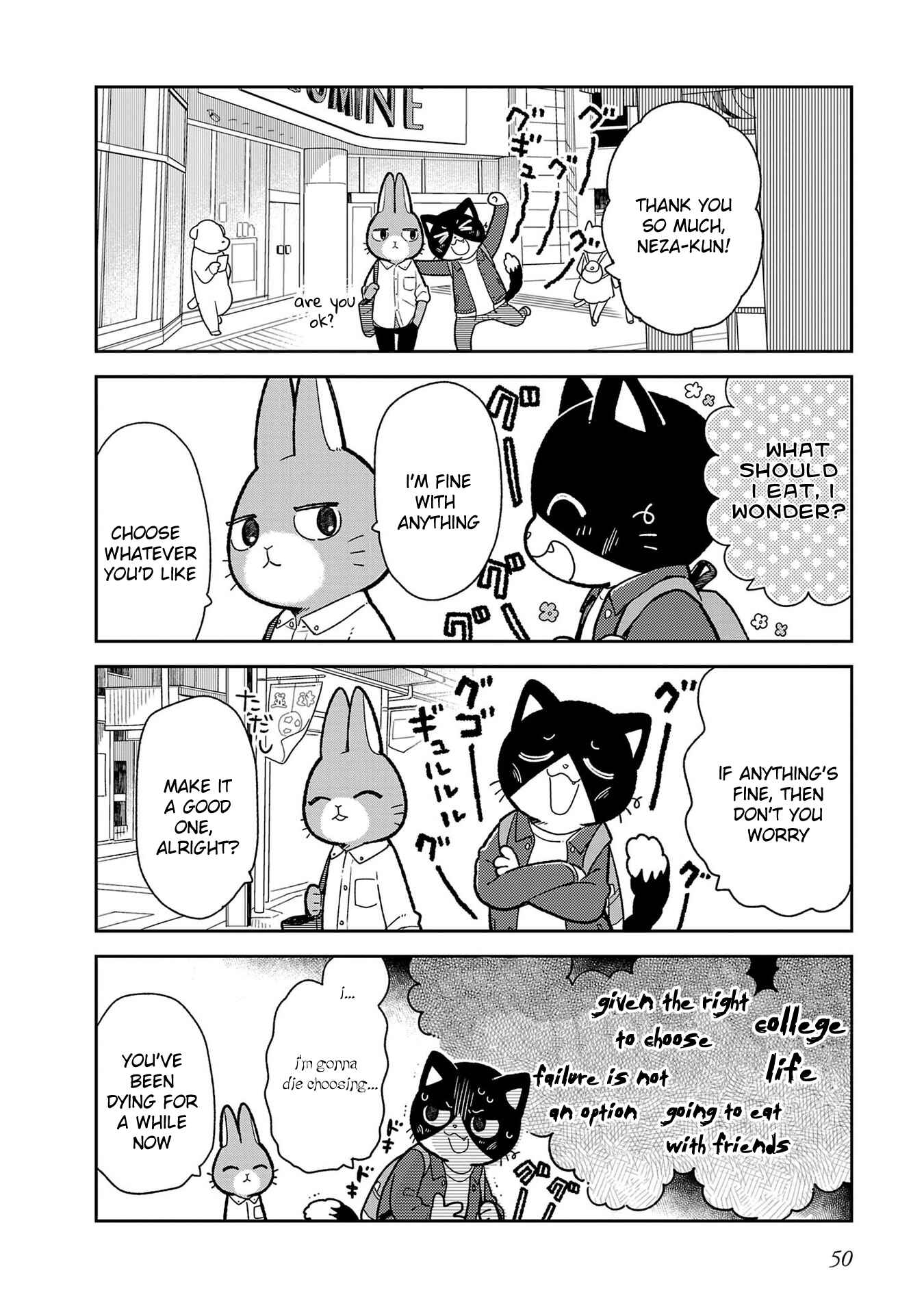 Page 4 Chapter 4 Itsuka Hataraku Onii-san!