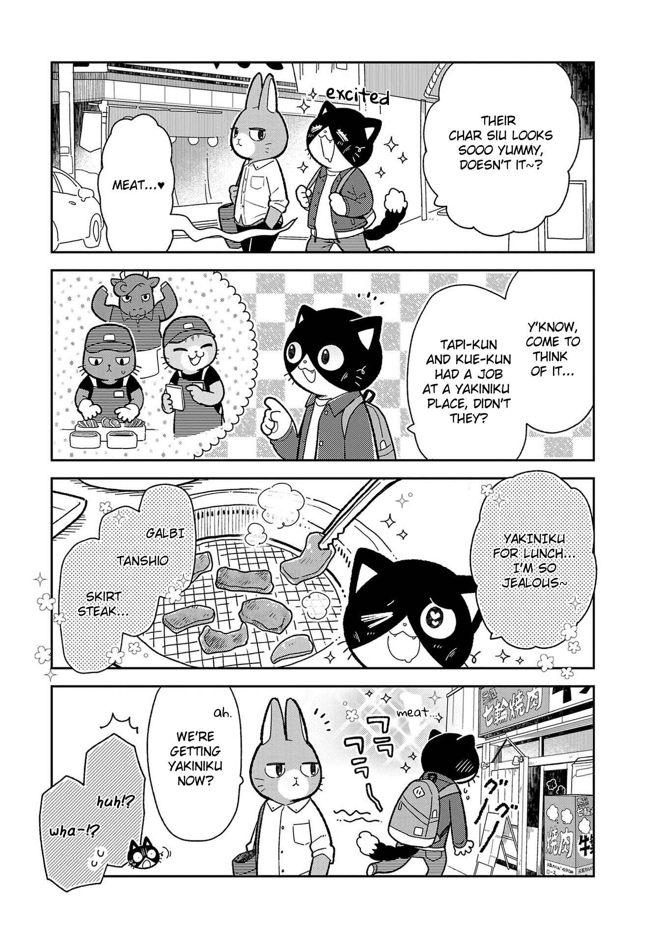 Page 7 Chapter 4 Itsuka Hataraku Onii-san!